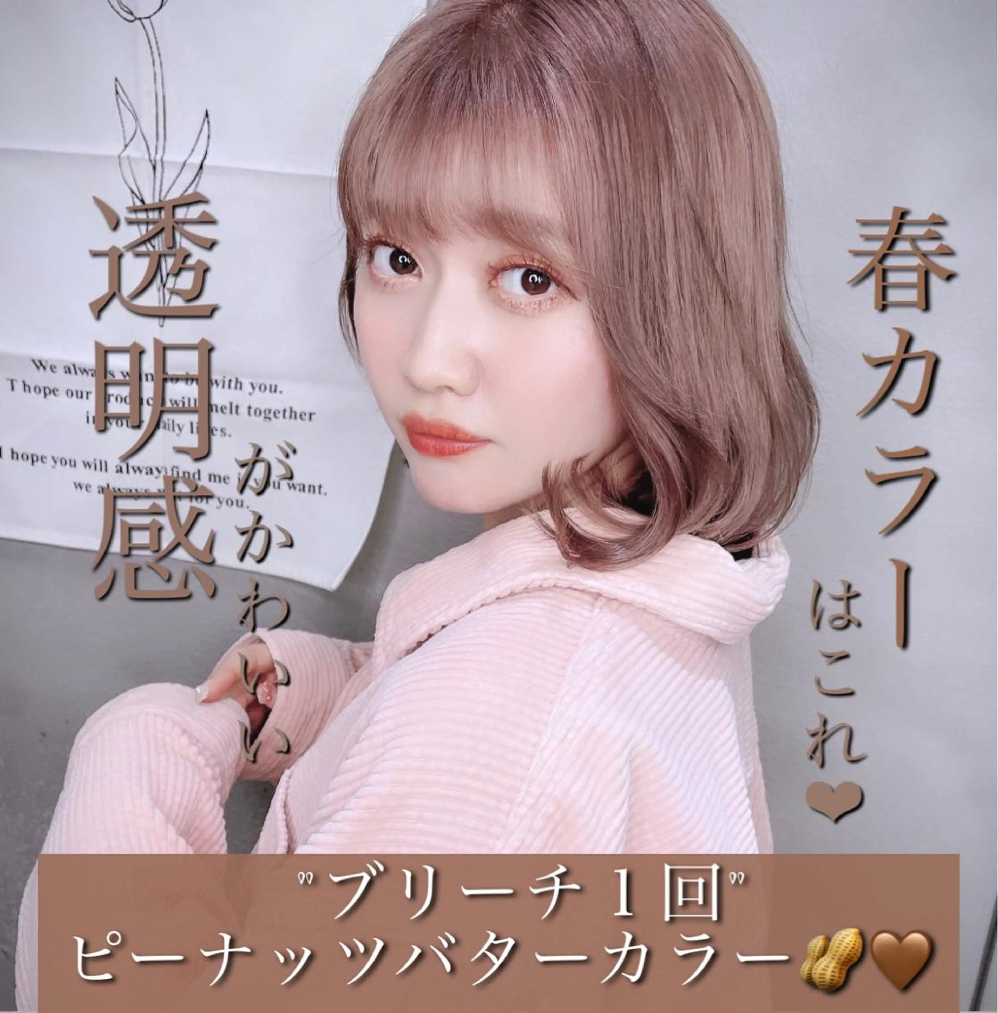 ショート カラー ヘアアレンジ ブリーチ ブラウンカラー 透明感カラー× 小顔カット♡ヒデさんのヘアスタイル