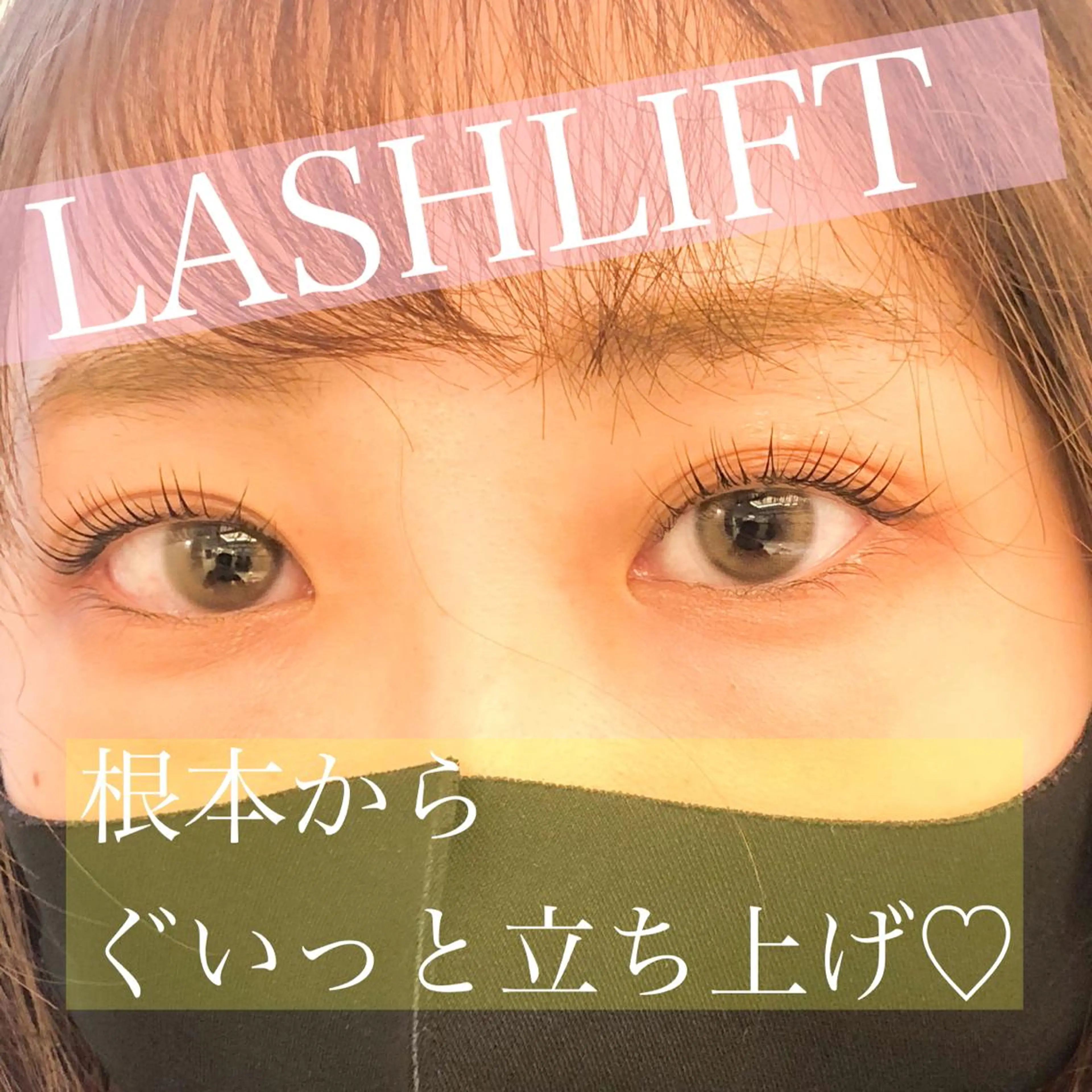 マツエク・マツパ SÖPÖ/SAIKO ♡まつげ眉毛サロンのマツエク・マツパデザイン