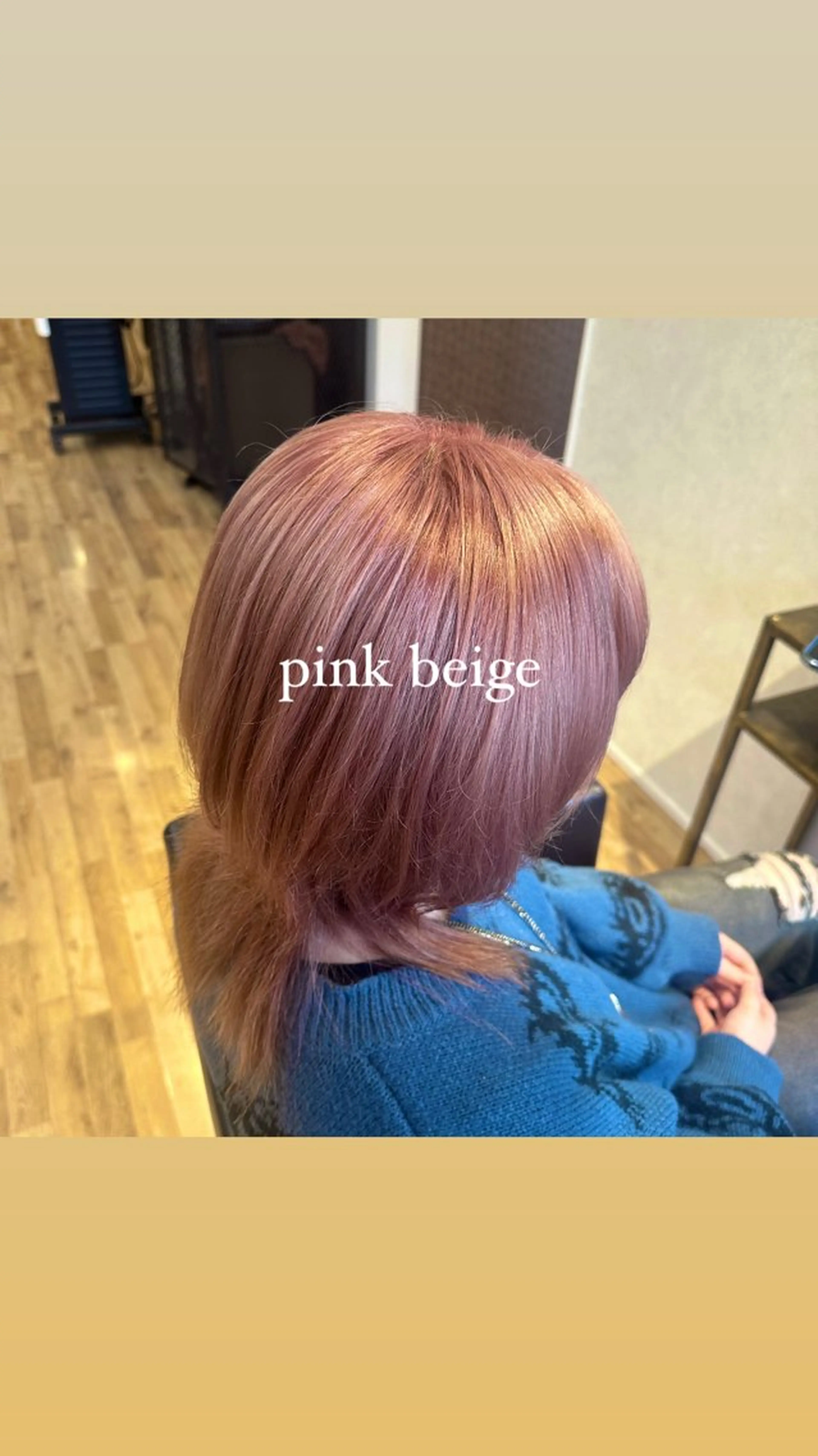 ミディアム カラー ベージュカラー ピンクカラー ピンクベージュ Agu academy YAMAGATA所属・松浦 そよかのヘアスタイル