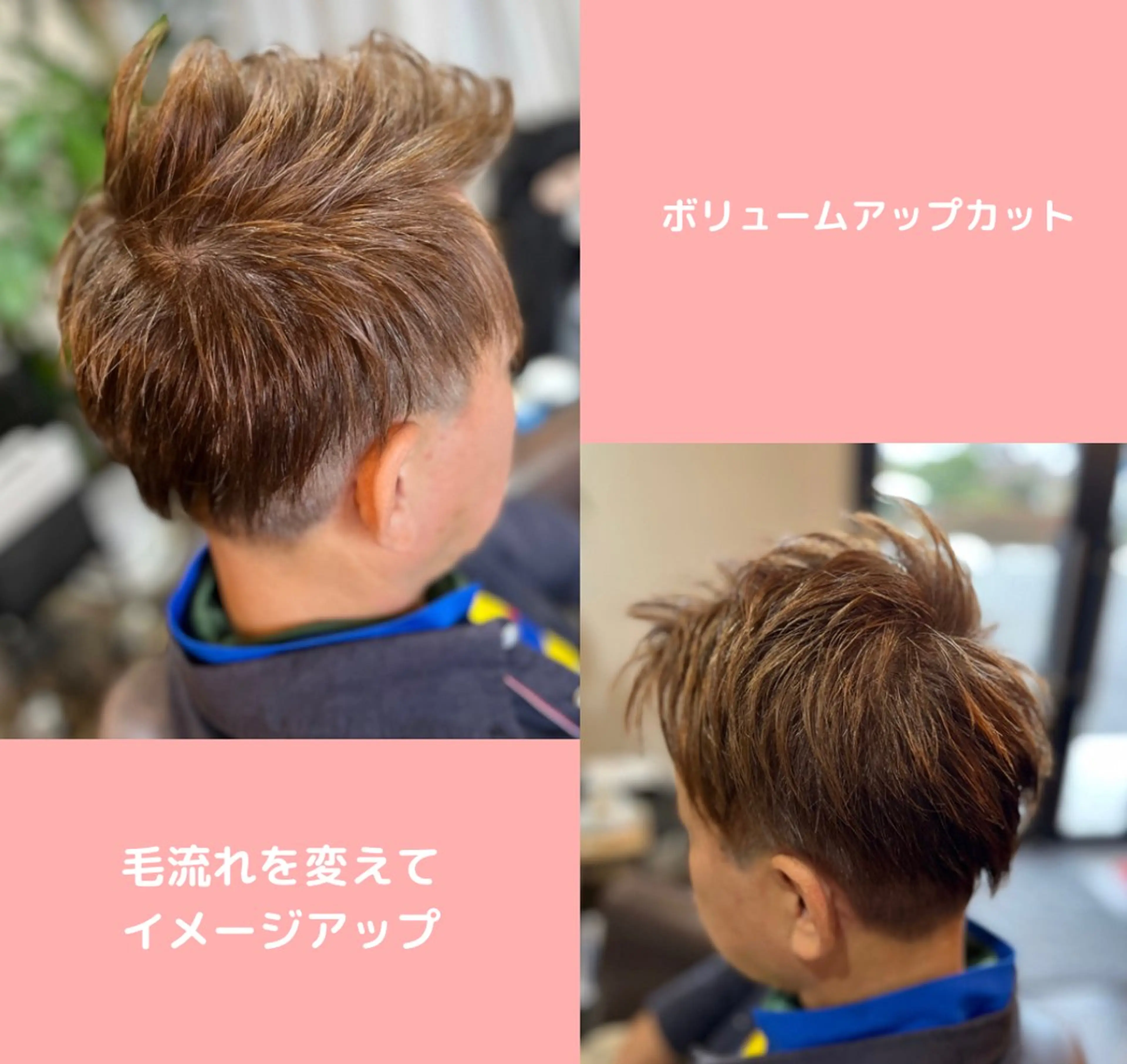 カラー メンズ ベージュカラー 透明感カラー イエローカラー 薄毛専門 メンズカットREEのヘアスタイル