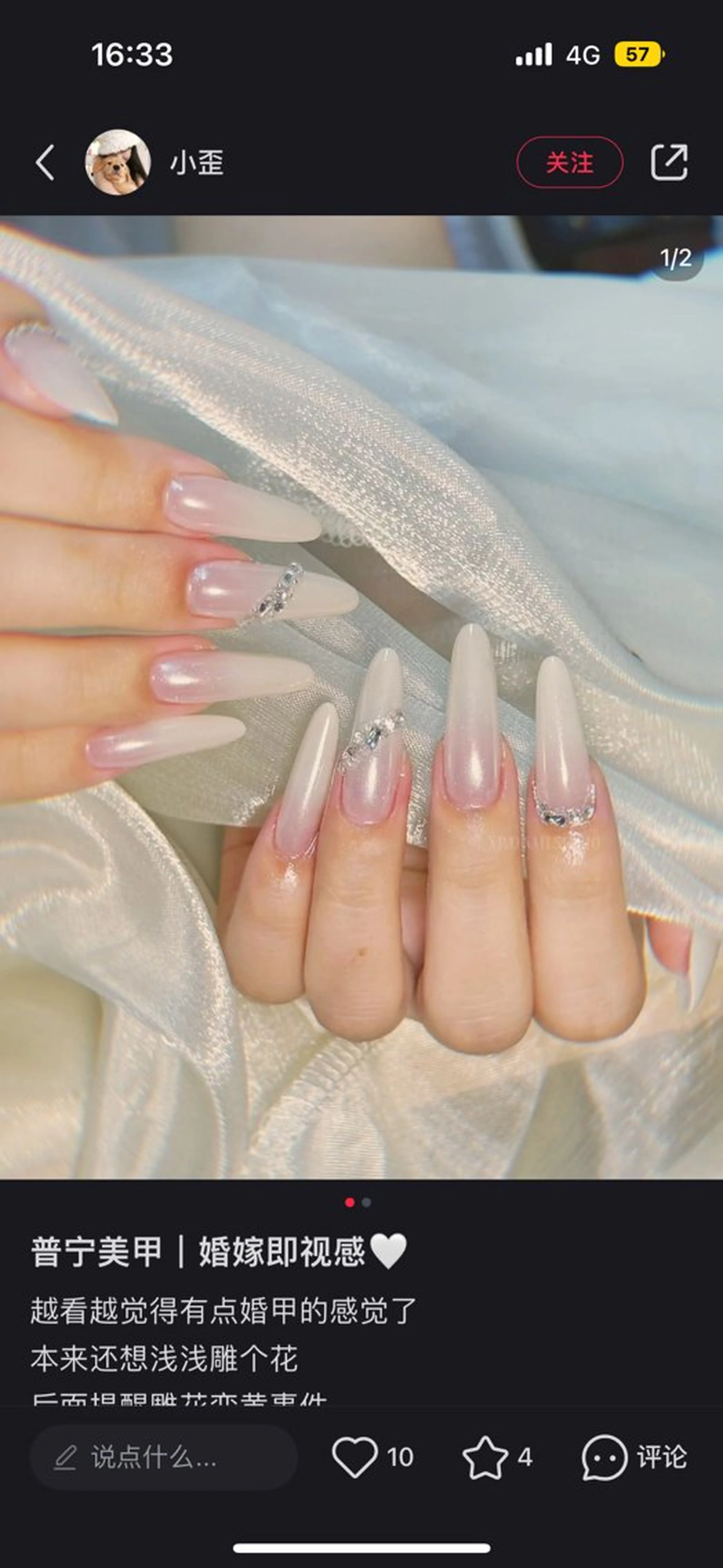 ネイル ハンドネイル Pure&Rich Nailのネイルデザイン