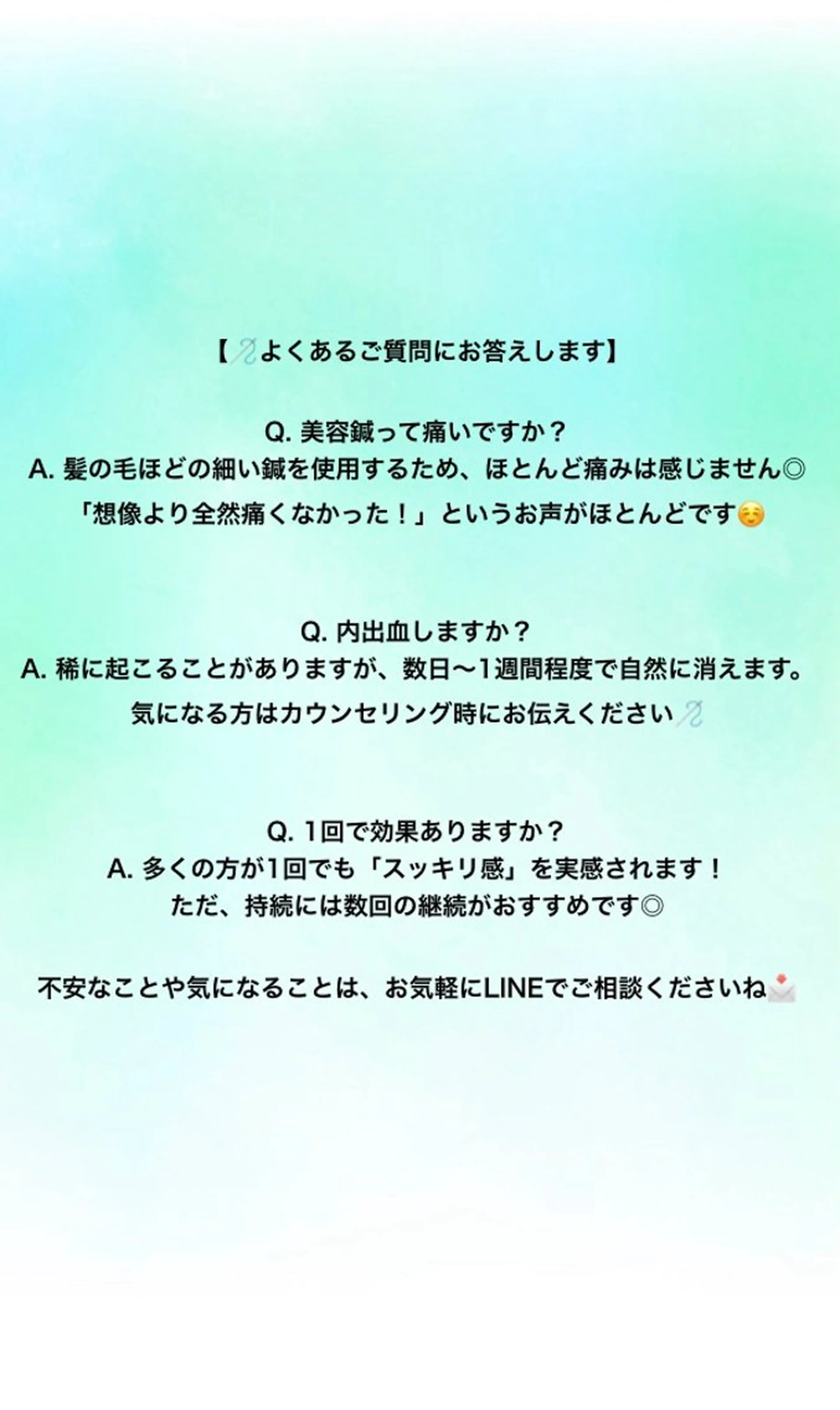 小顔＆リラクゼーションサロンTwo’s所属・hariヘッドスパ nakamuraのその他イメージ