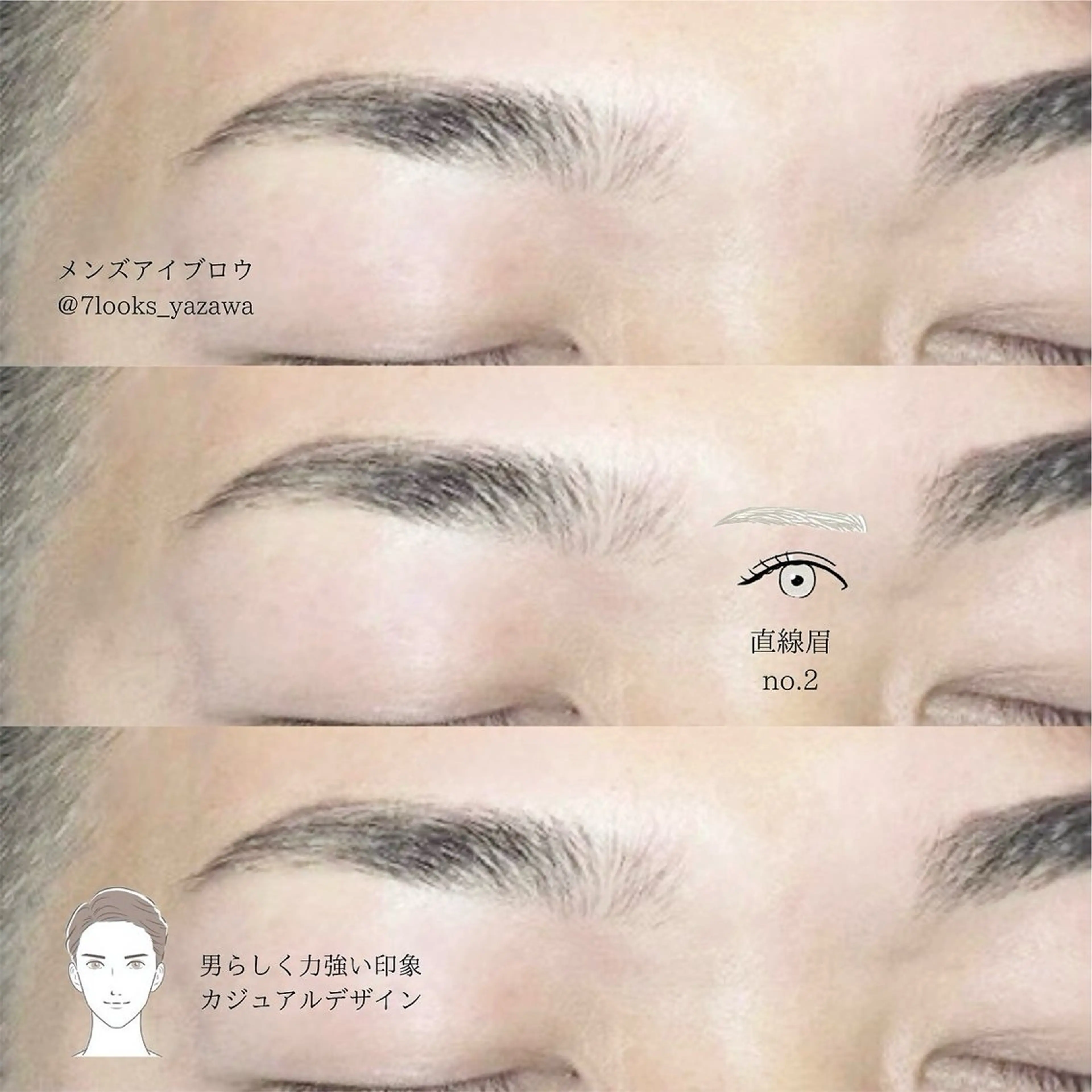 アイブロウ メンズアイブロウ Stella 谷澤のマツエク・マツパデザイン