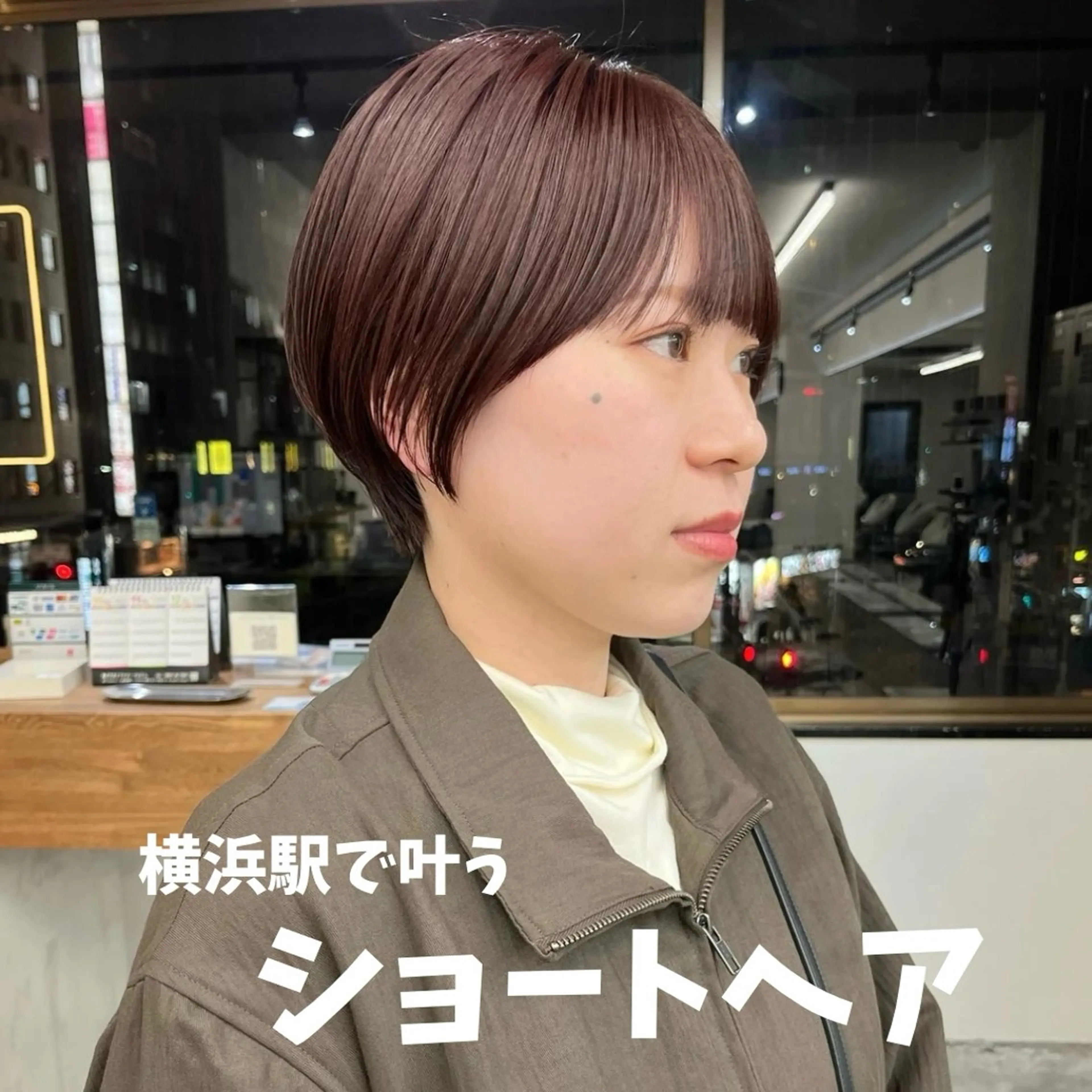 ショート 丸みショート ボブ 髪質改善 レイヤーカット 似合わせカット カット トリートメント 初めてのショート お任せください✂️のヘアスタイル