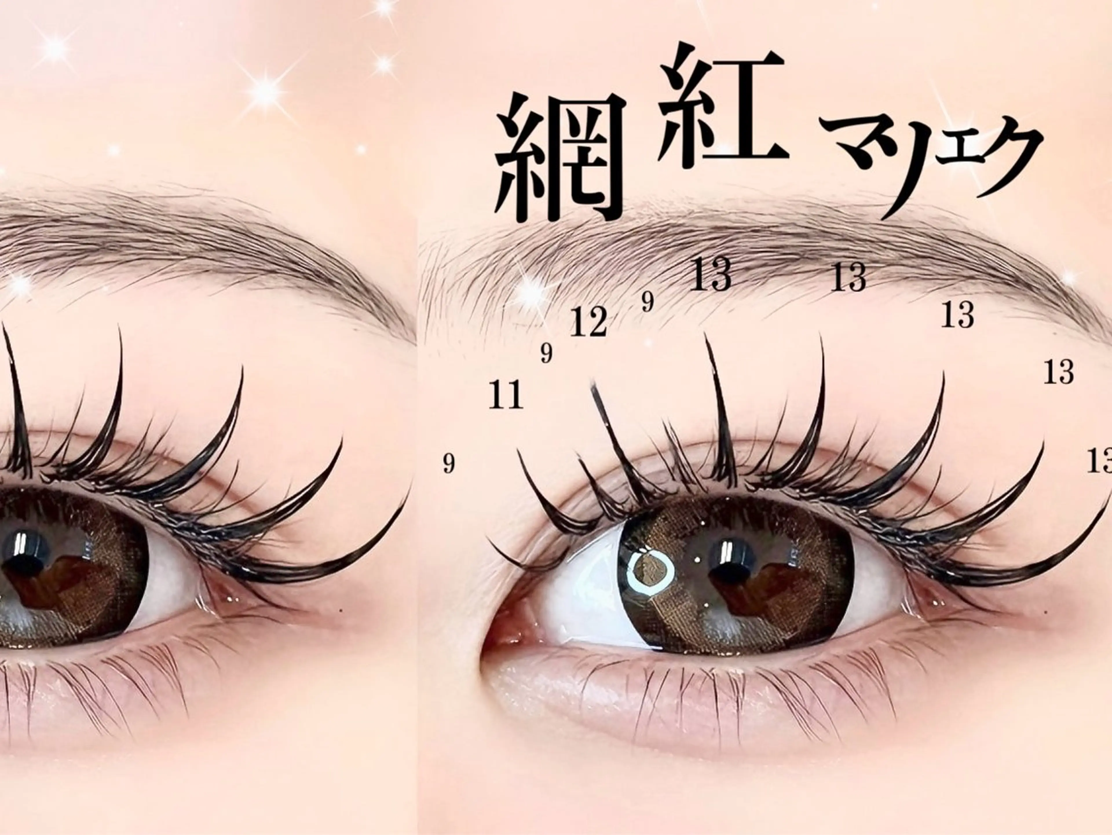 マツエク・マツパ Ayame&heal thy/ワンホン\のマツエク・マツパデザイン