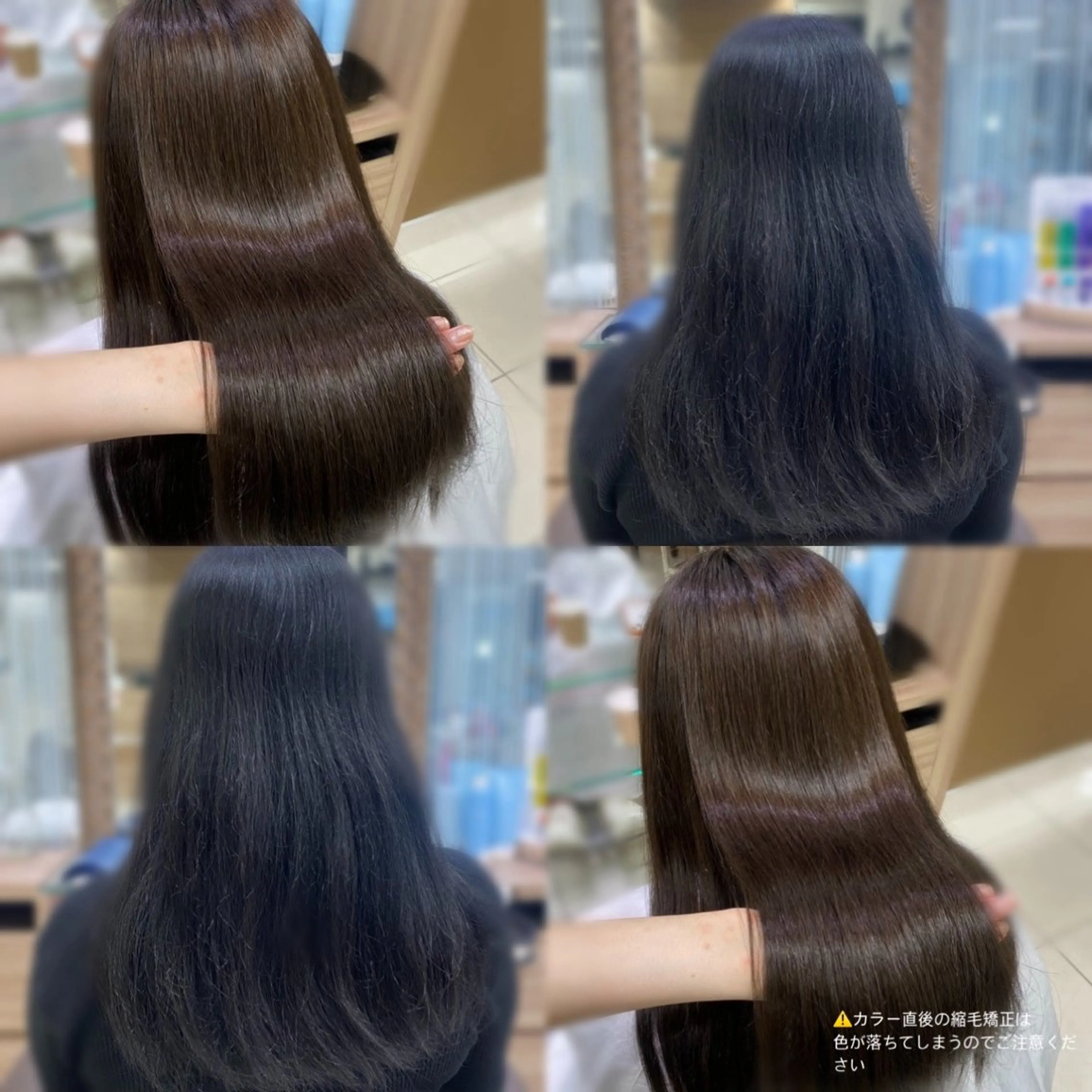 セミロング 岡山 愛のヘアスタイル