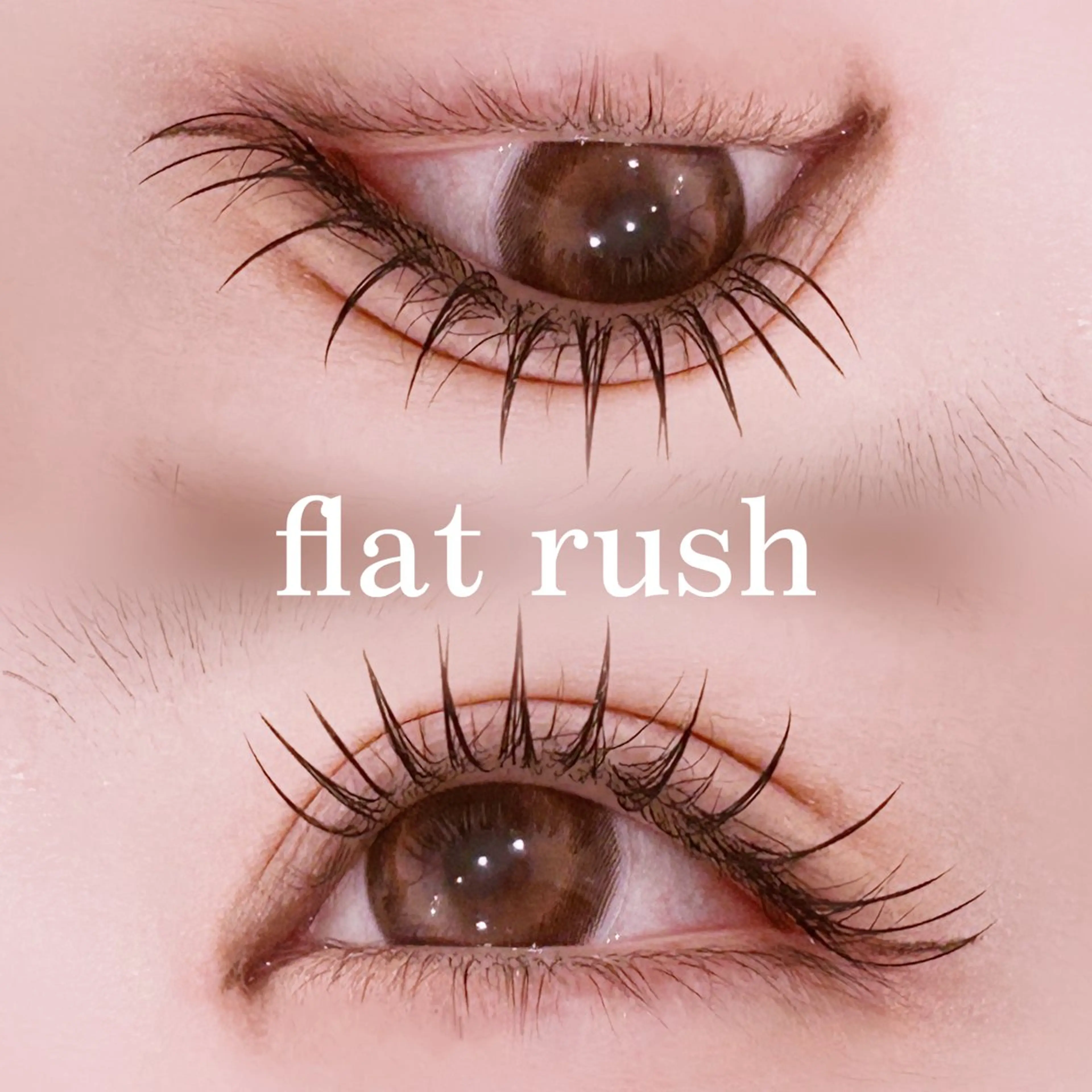 マツエク・マツパ マツエク 中村 雛里のマツエク・マツパデザイン