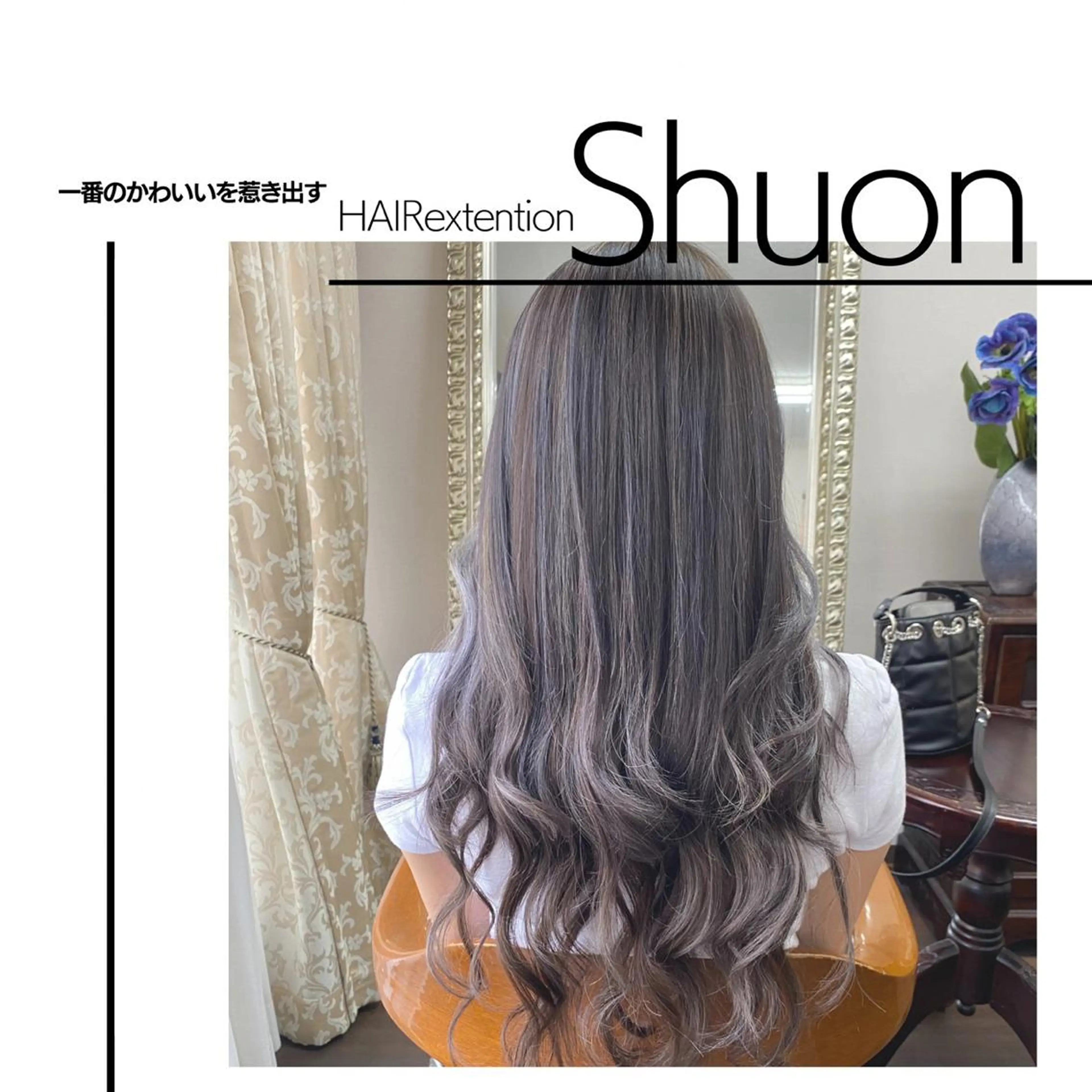 ロング ヘアアレンジ マツエク・マツパ 金子 清美のマツエク・マツパデザイン