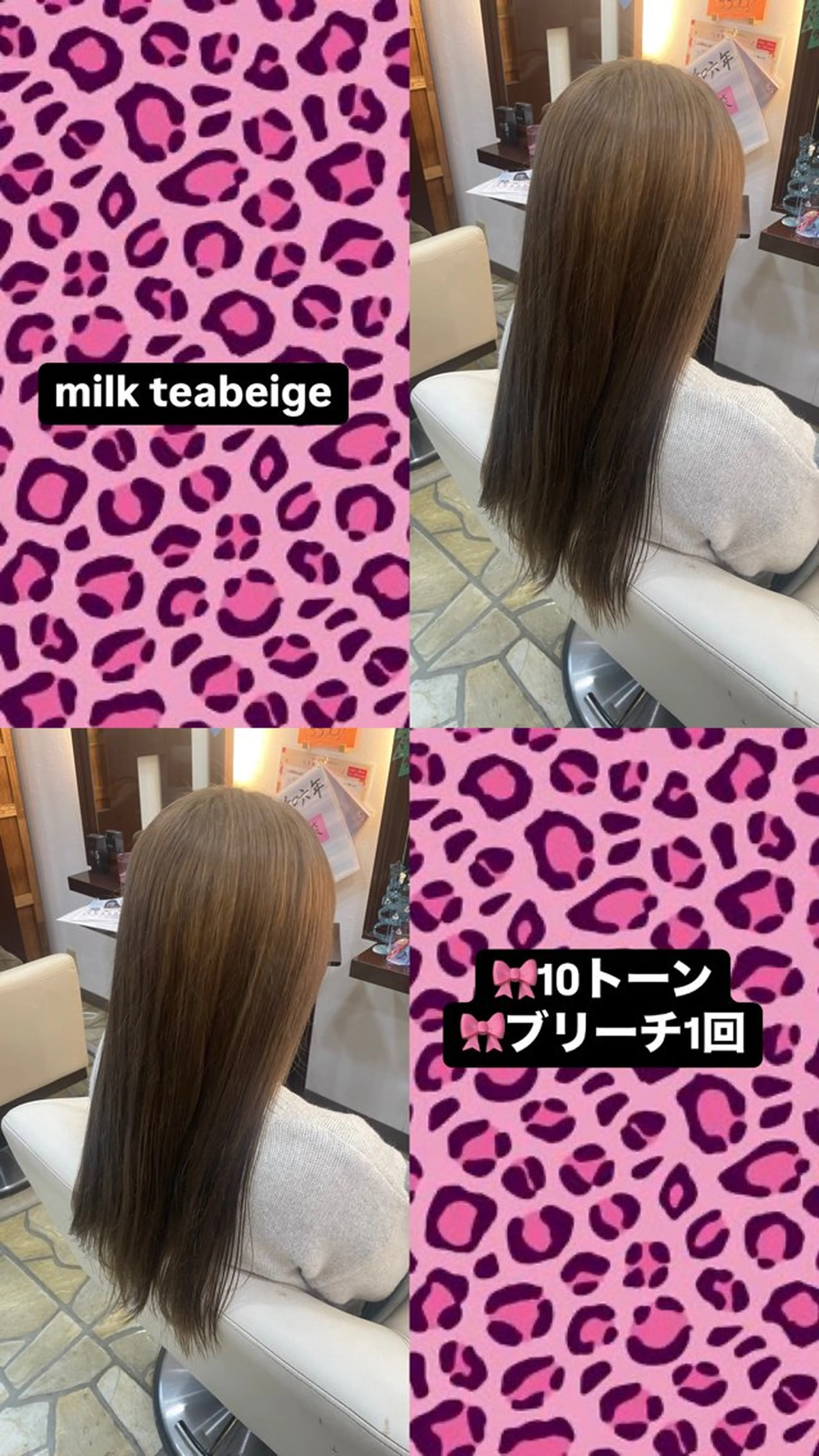 セミロング 奈良/生駒/髪質改善 FEEL/マコのヘアスタイル