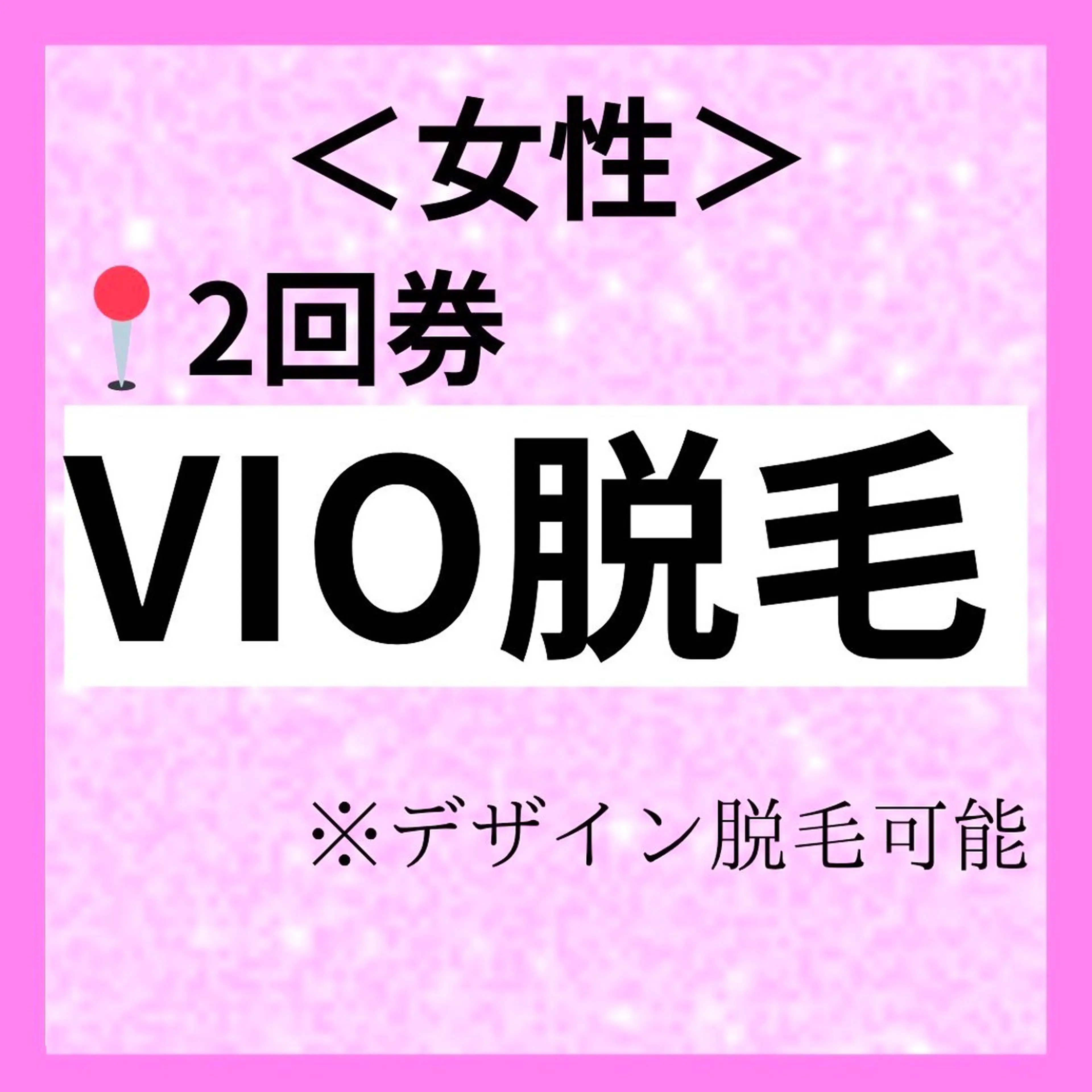 メディカルエステ マドンナのエステ・リラクイメージ