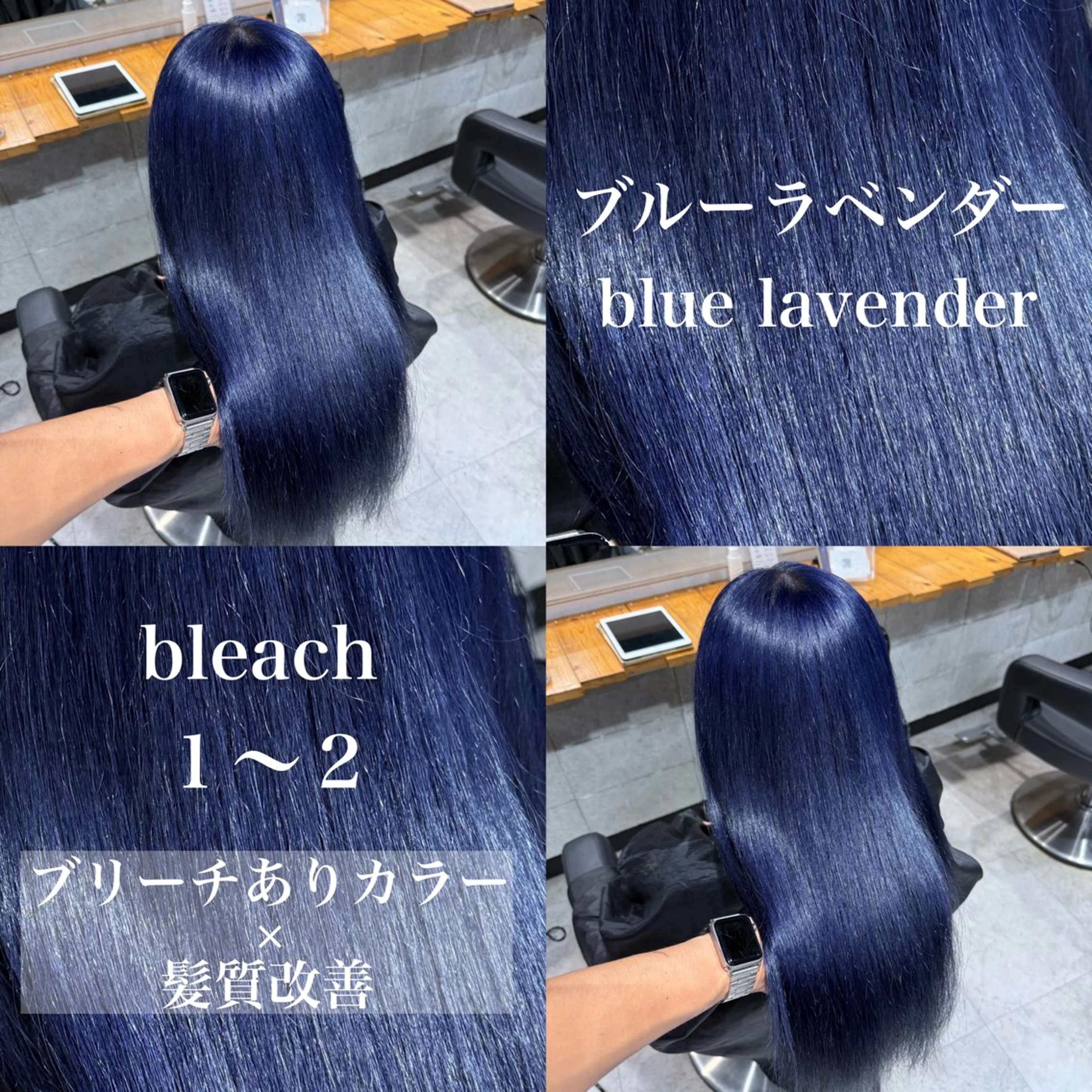 ロング カラー ヘアカラー トリートメント ヘッドスパ ヘアセット ️💕淡いハイトーン 💕︎︎ひかるのヘアスタイル