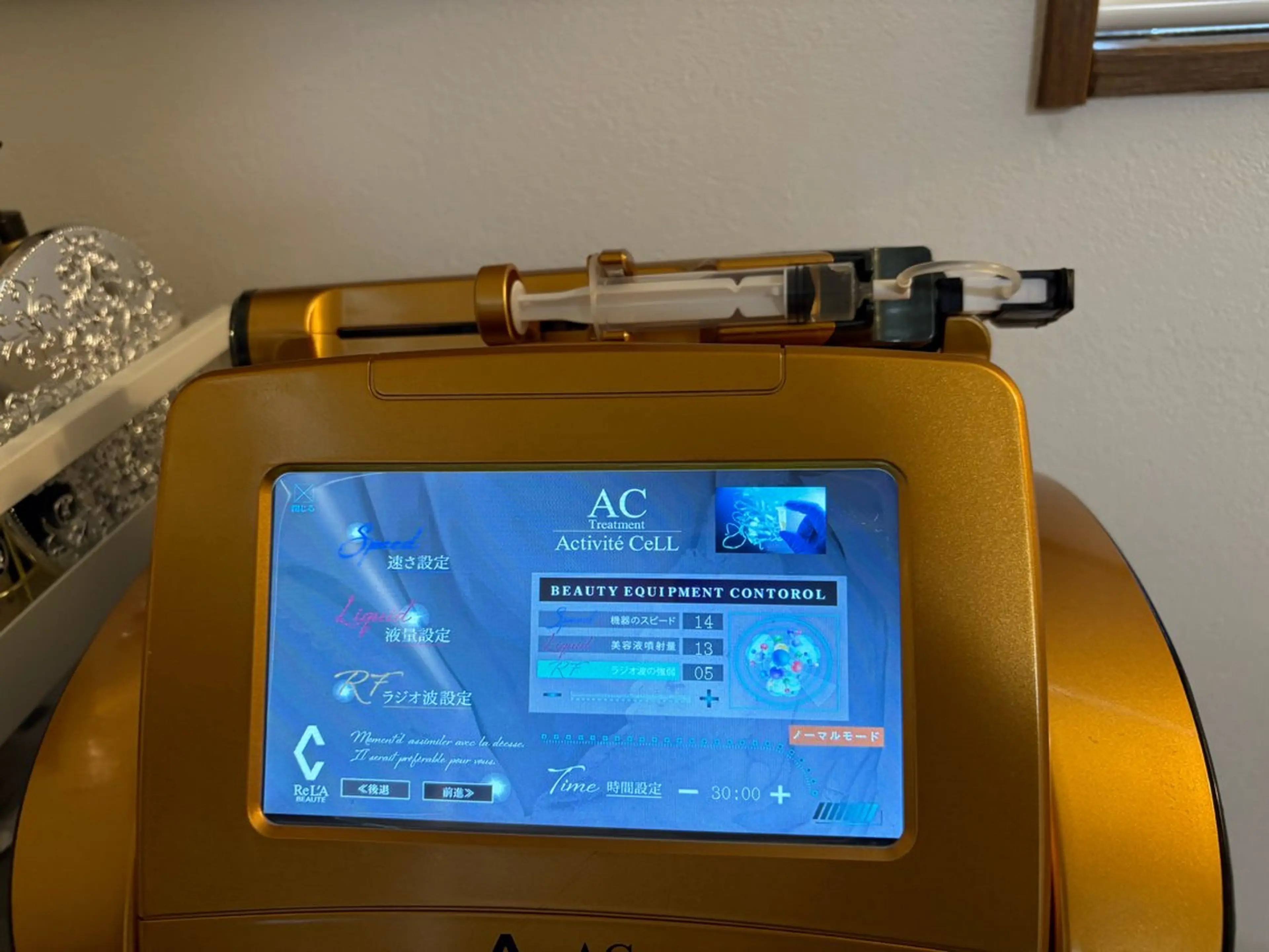 BLOSSOM 菊地のエステ・リラクイメージ