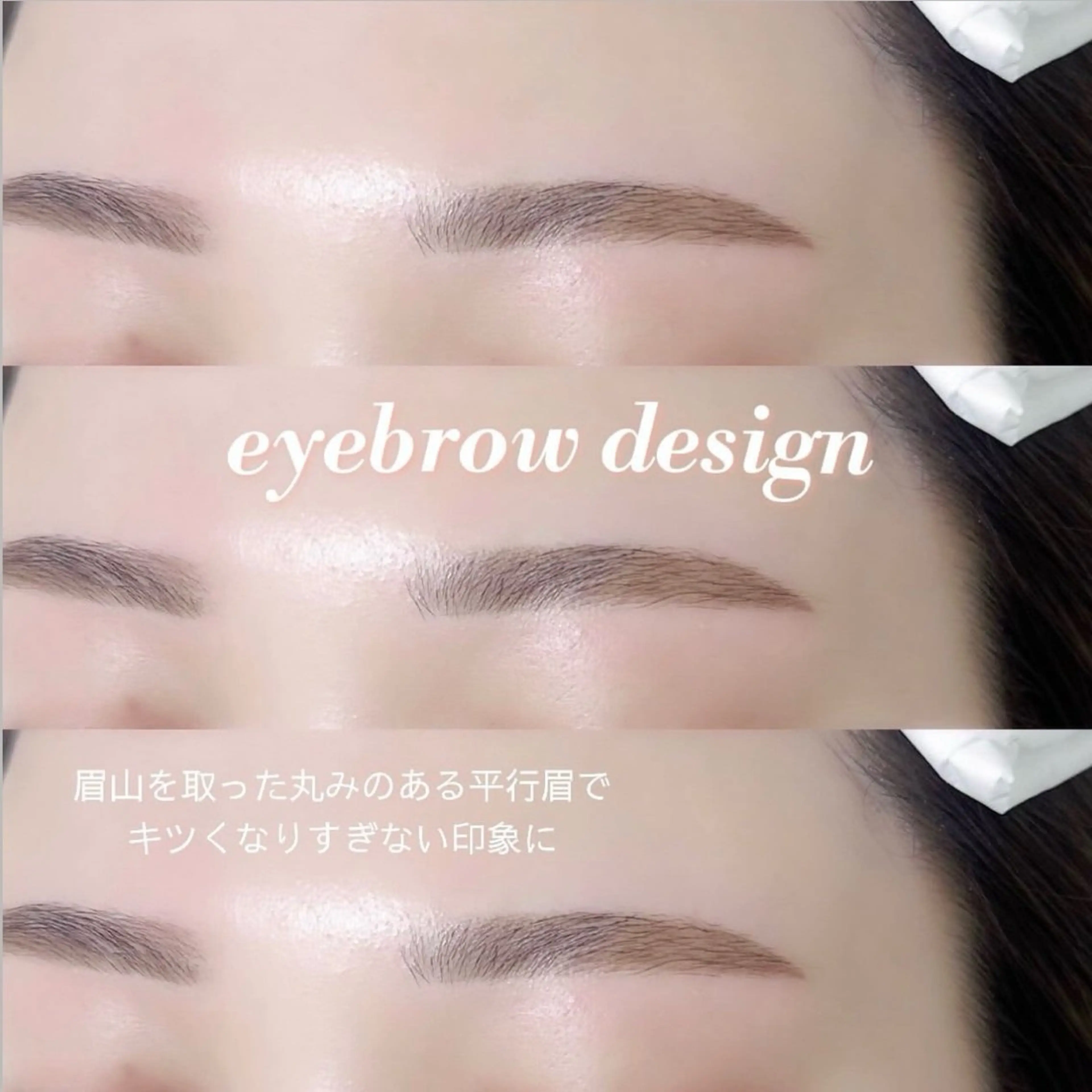 アイブロウ 眉毛ワックス脱毛 A アイブロウ33大名店の眉毛・アイブロウイメージ