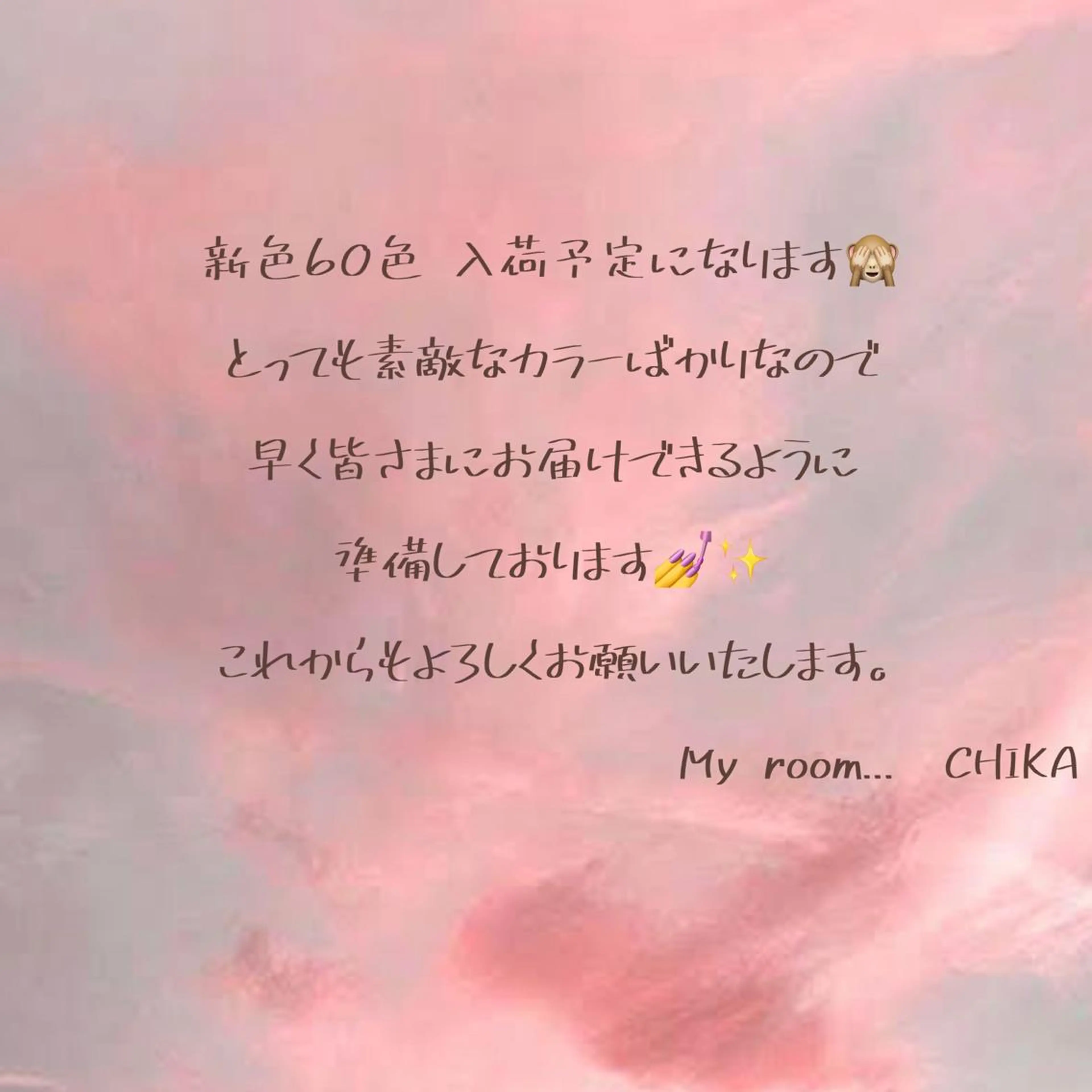 ネイル Amua.facial salon所属・Amua.ハーブ 新宿御苑駅前のエステ・リラクイメージ