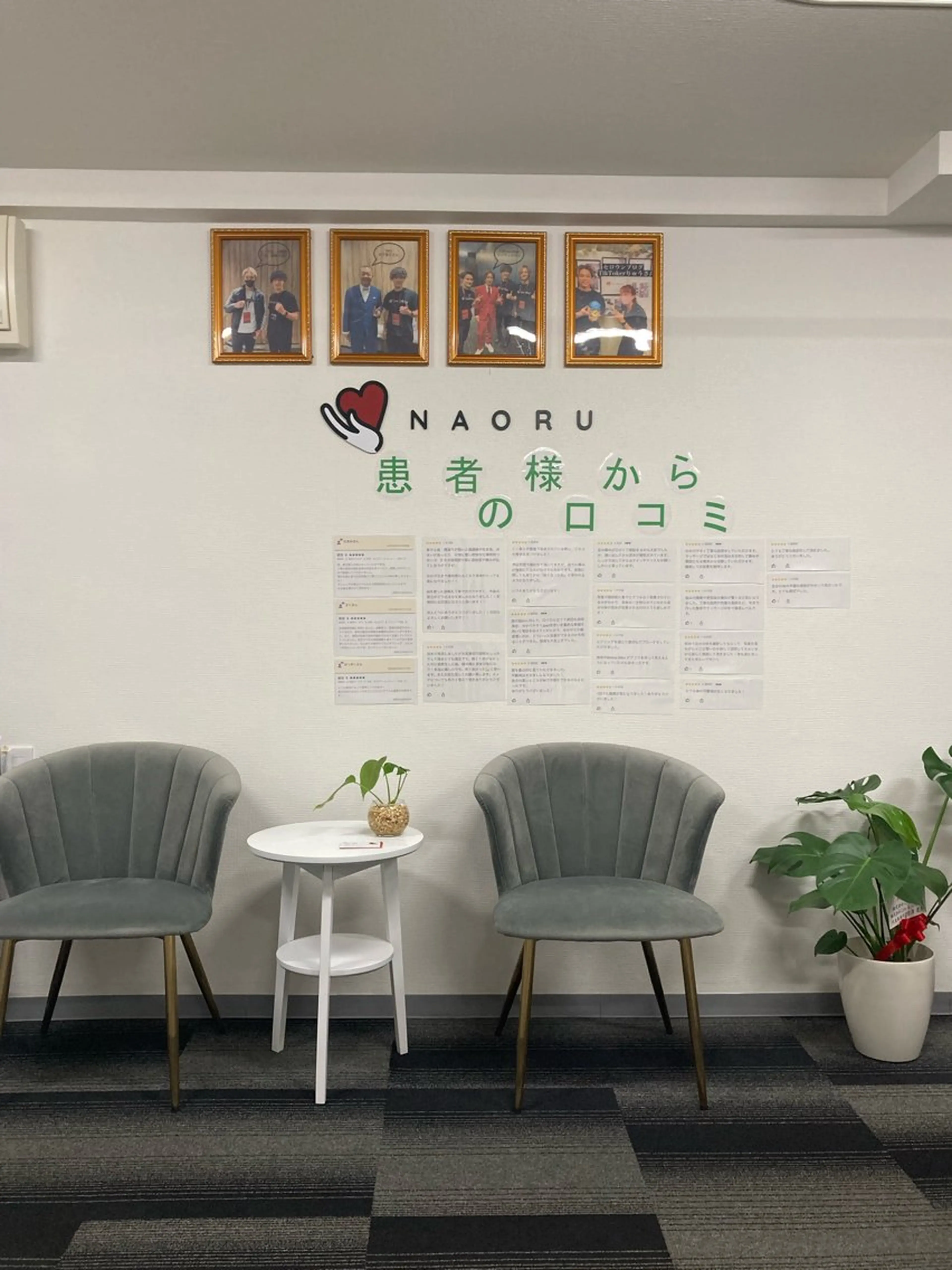 NAORU 池尻大橋院所属・NAORU 池尻大橋のエステ・リラクイメージ