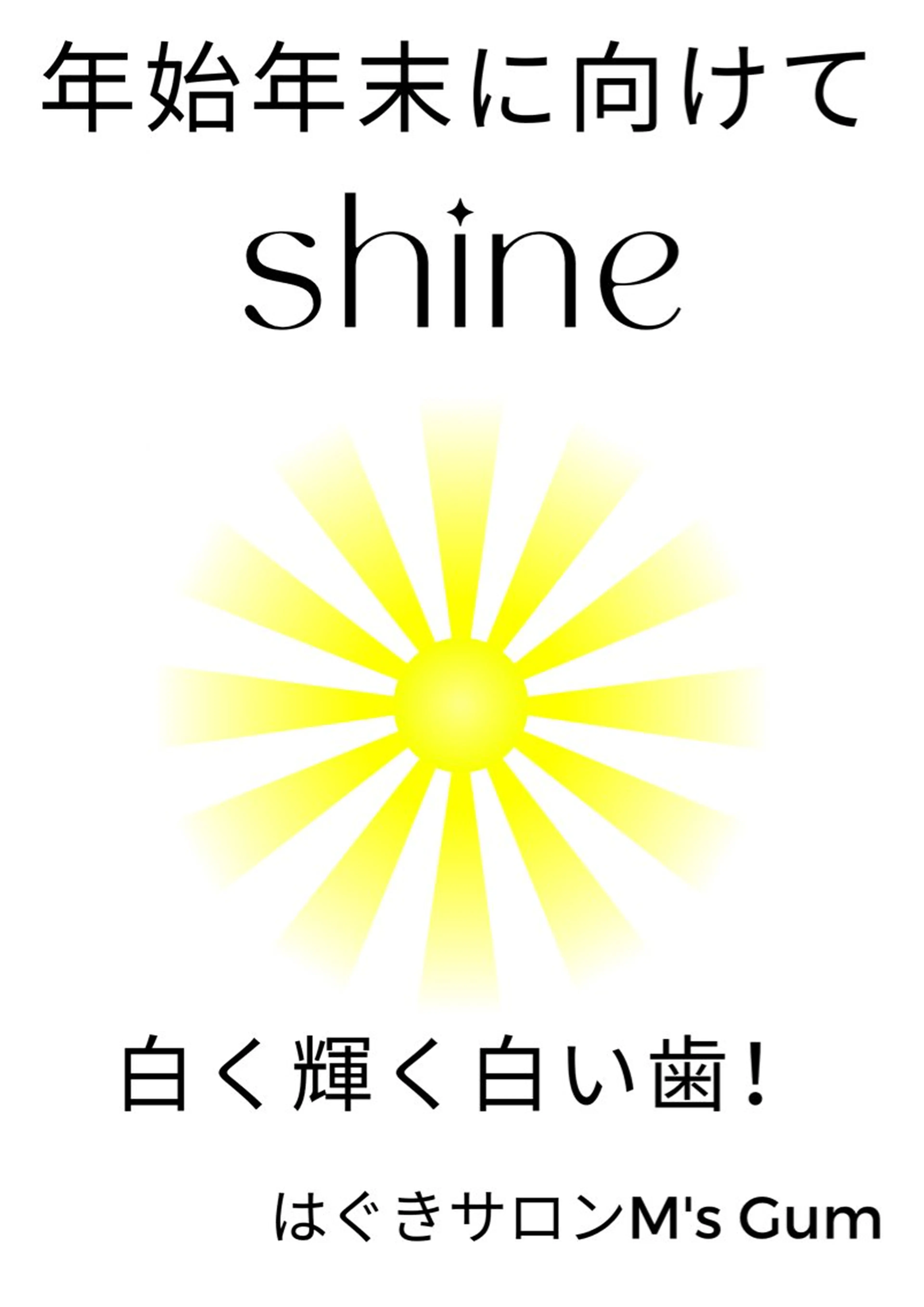 小嶋 真理子のエステ・リラクイメージ