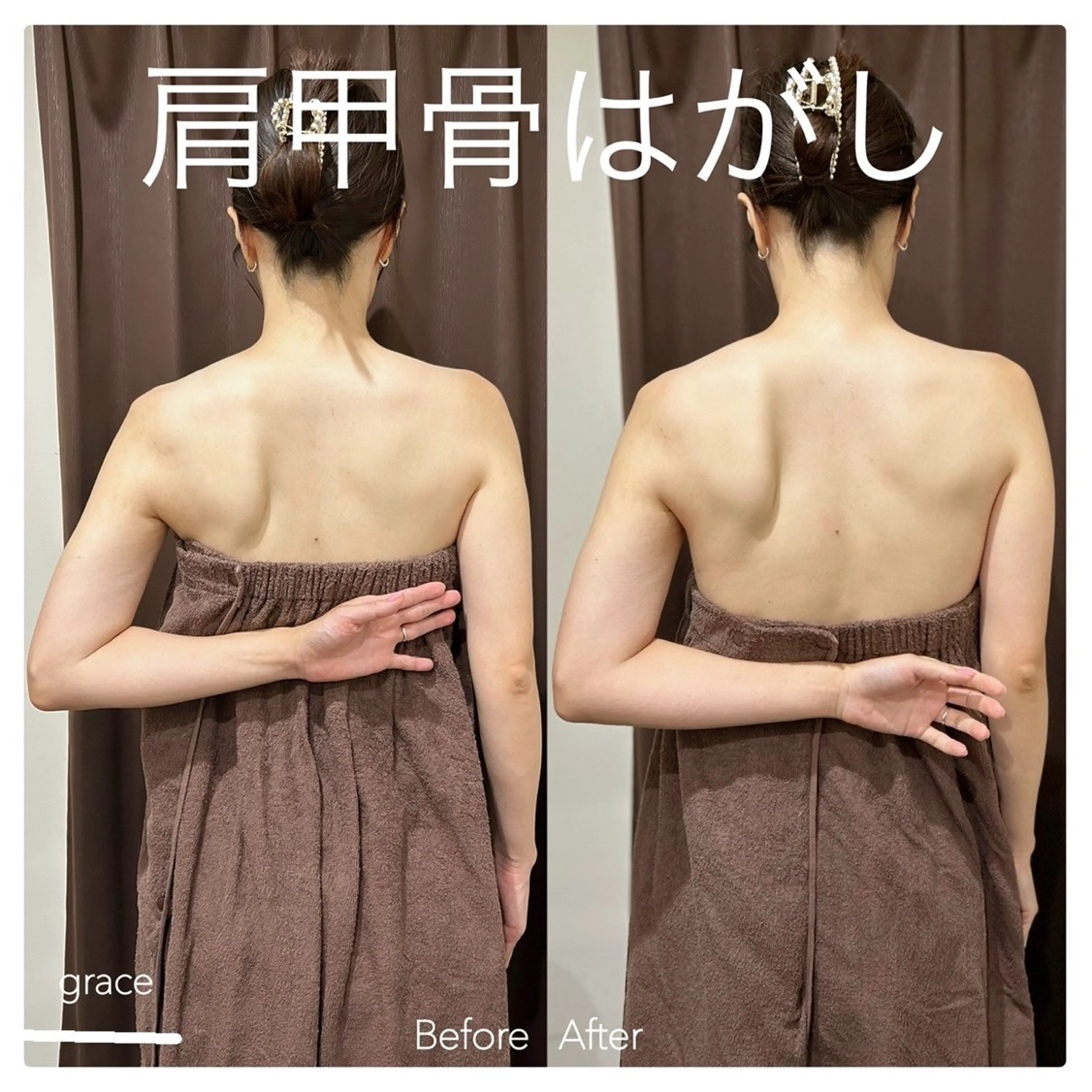 grace ayanoのエステ・リラクイメージ