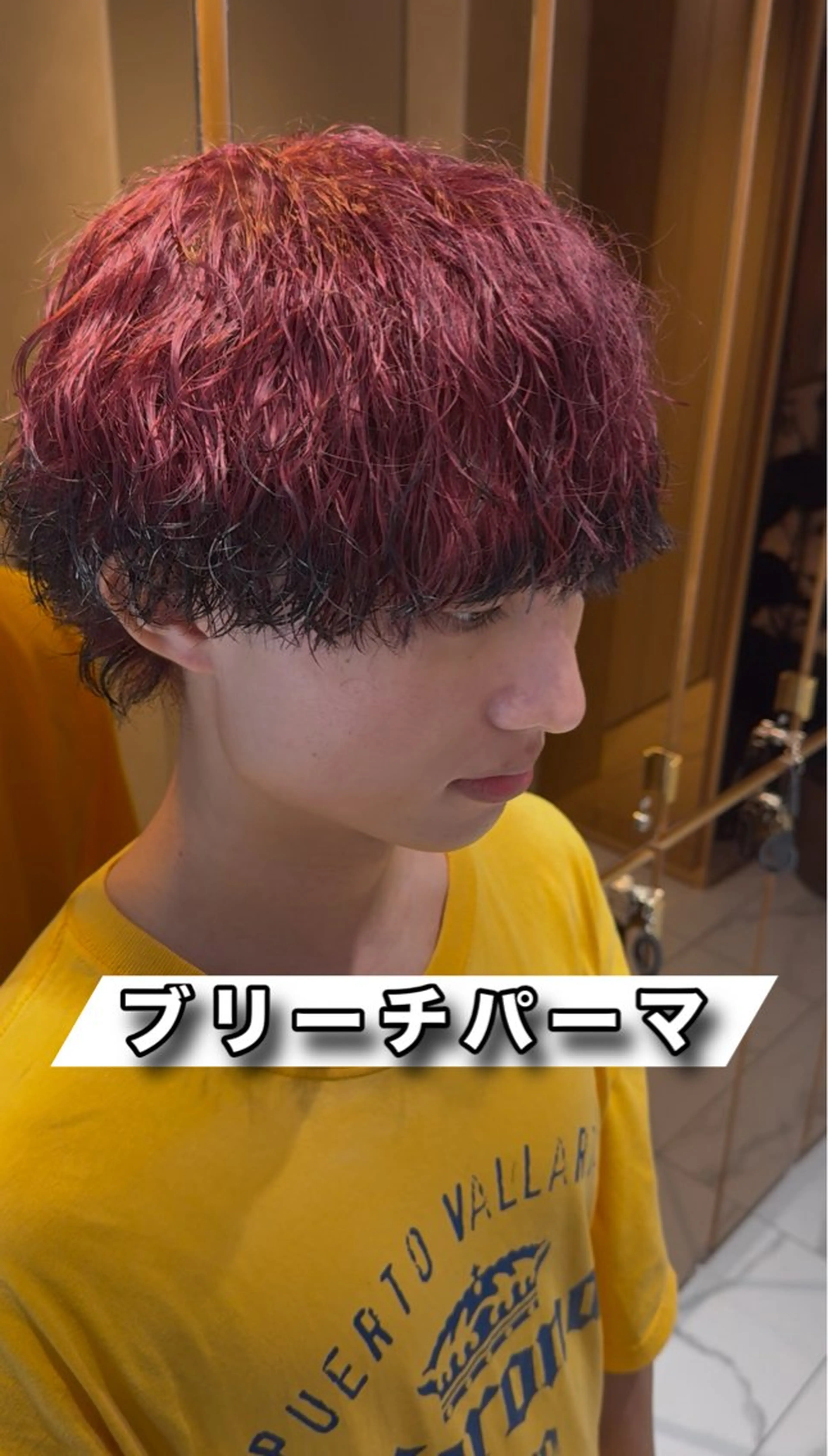 メンズ メンズブリーチ メンズパーマ パーマ LUCEY 川越所属・本田 有里のヘアスタイル