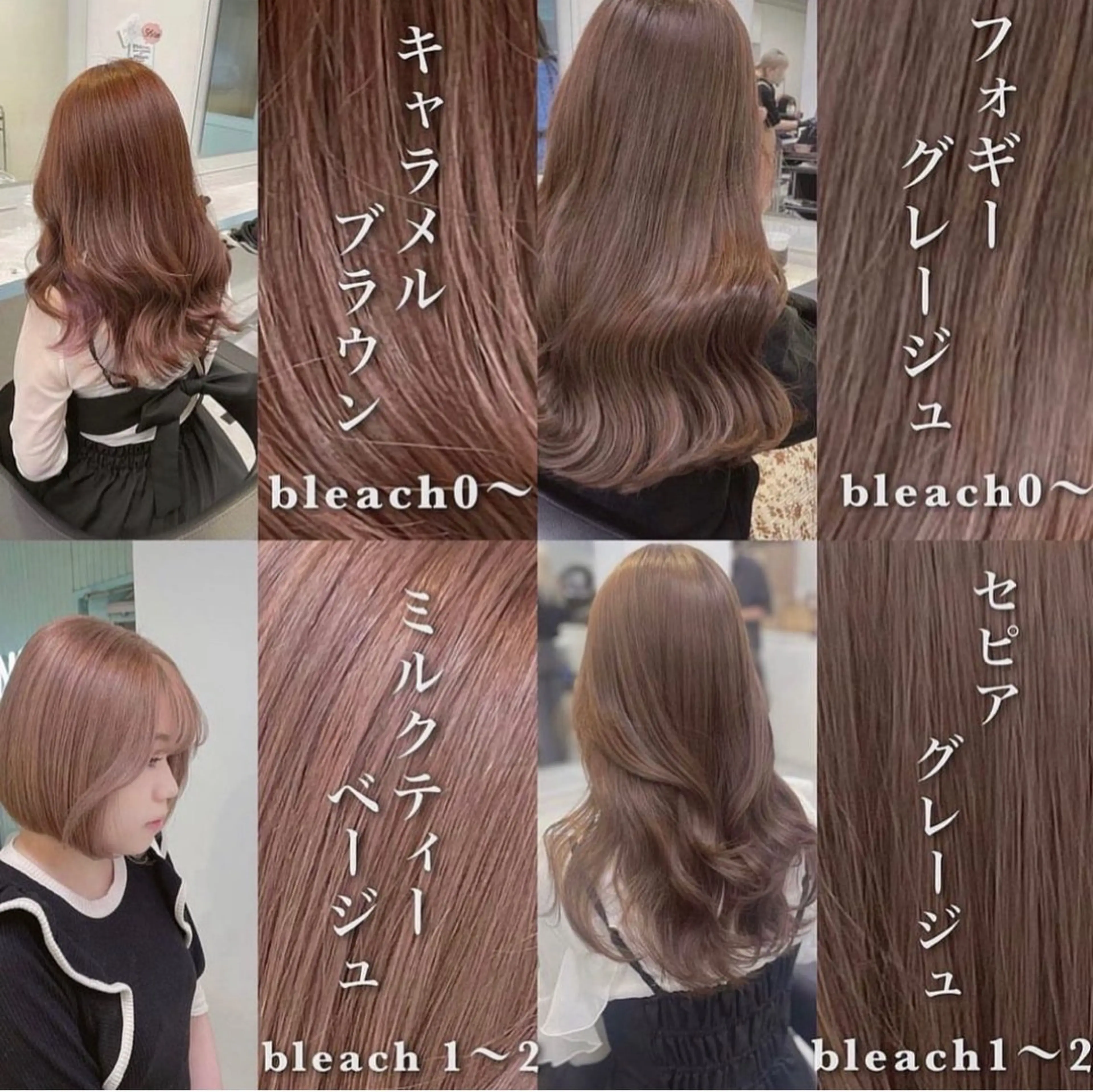 ミディアム ヘアカラー トリートメント サロウィン新宿三丁目East所属・💕冬モテ×上品色気 モテヘア💕山田航介のヘアスタイル