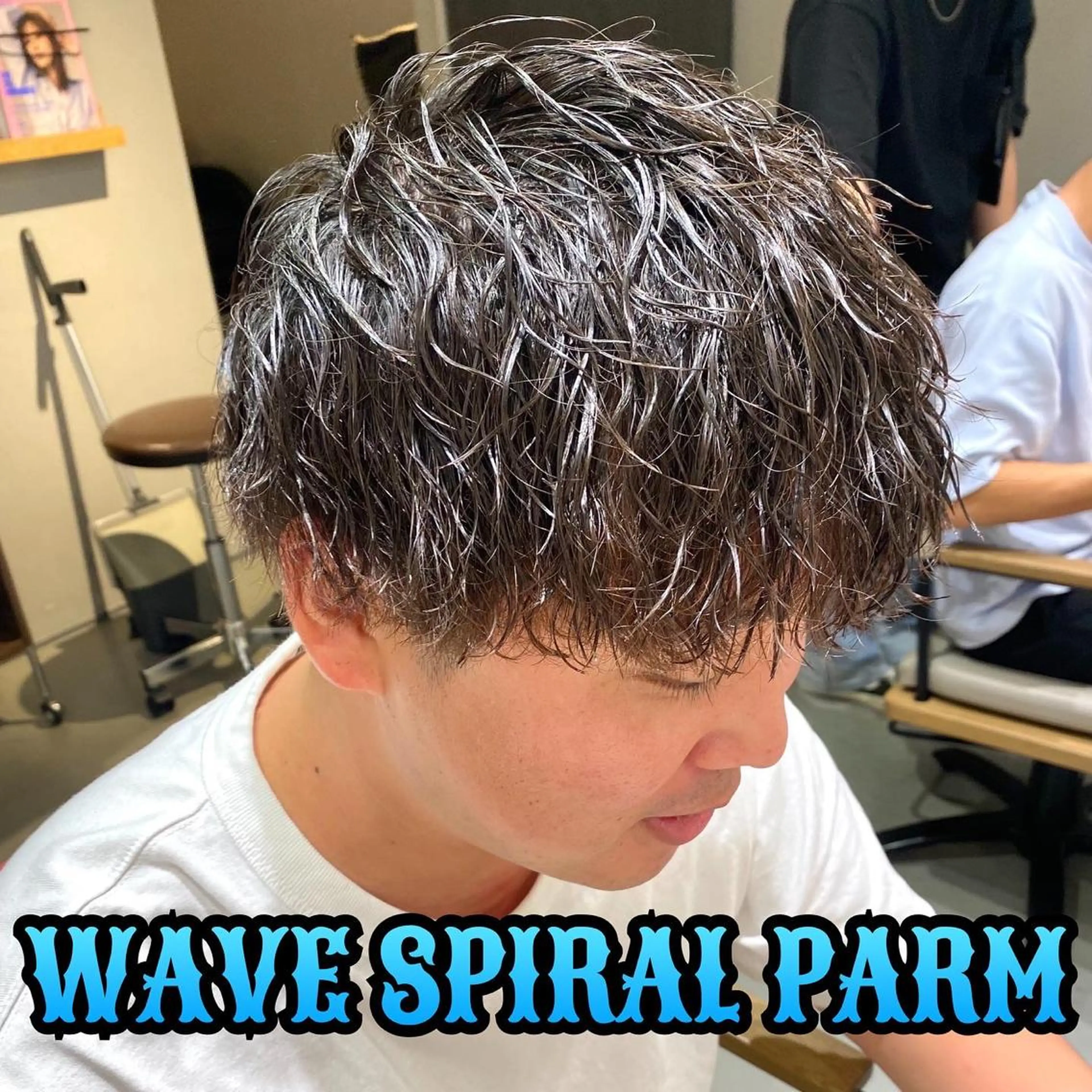 ミディアム パーマ メンズ unopulir   茶屋町店所属・unopulir 景山　凌のヘアスタイル