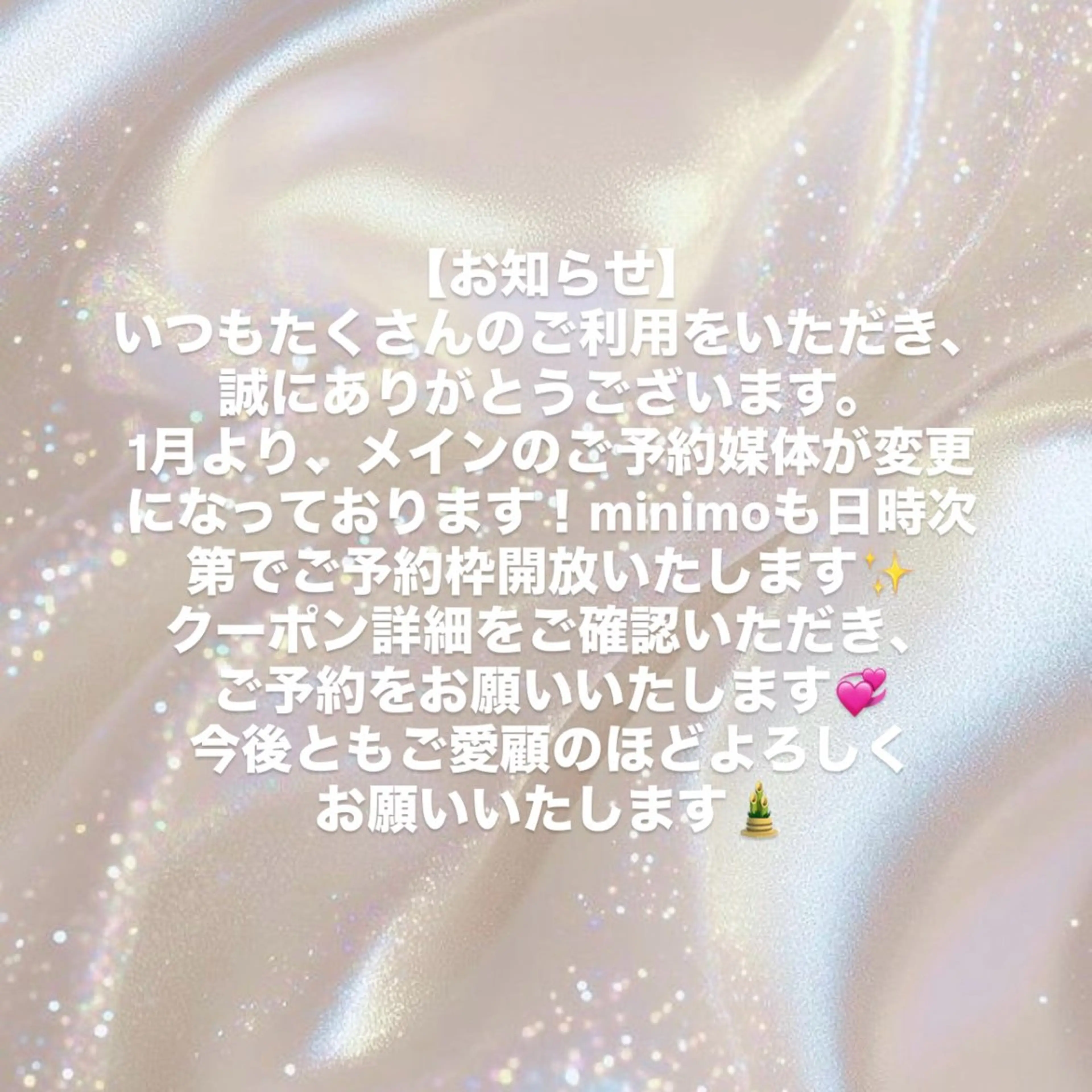 💫 さりのネイルデザイン