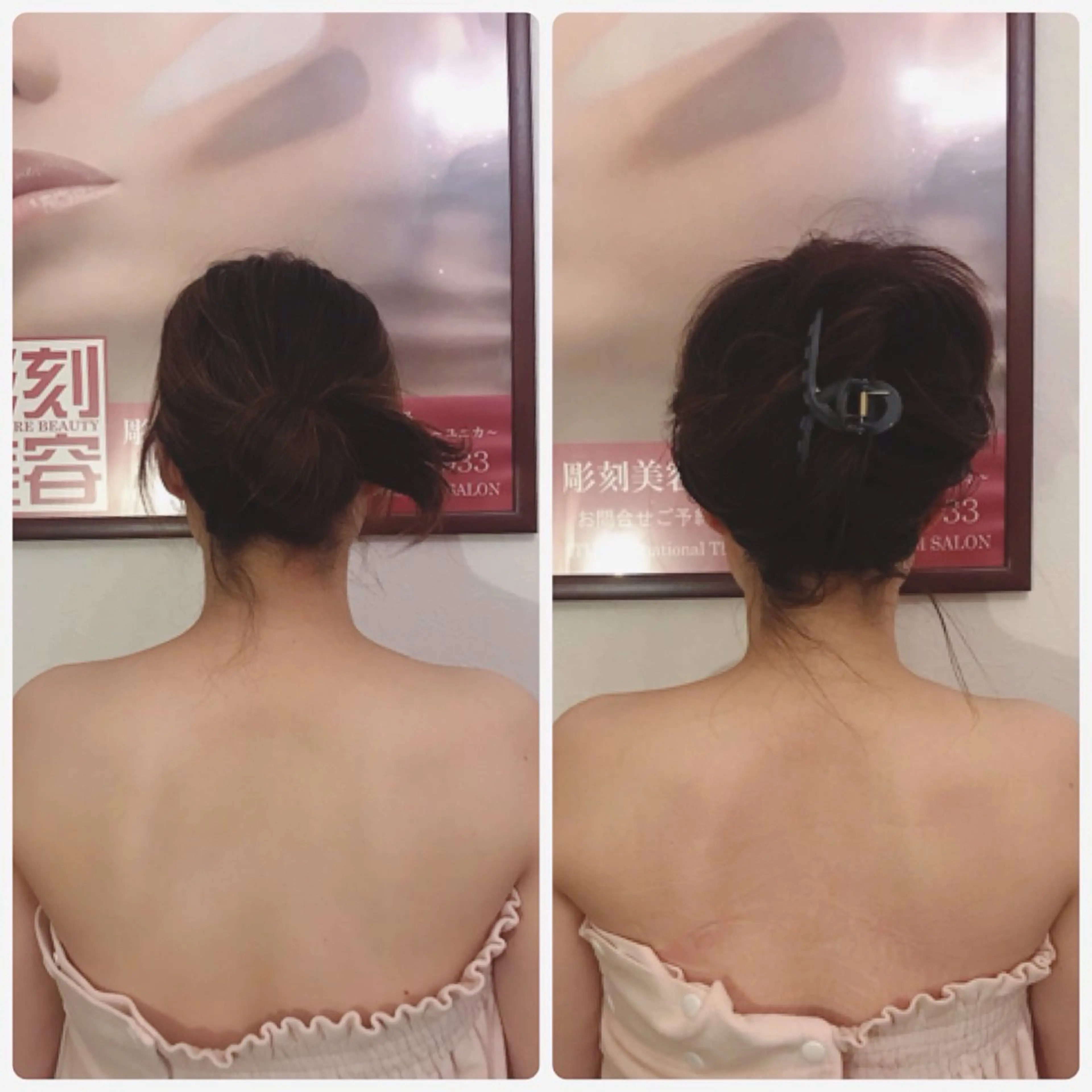 顔+デコルテ+上半身中心化骨気+ヘッド(ツール込みの写真