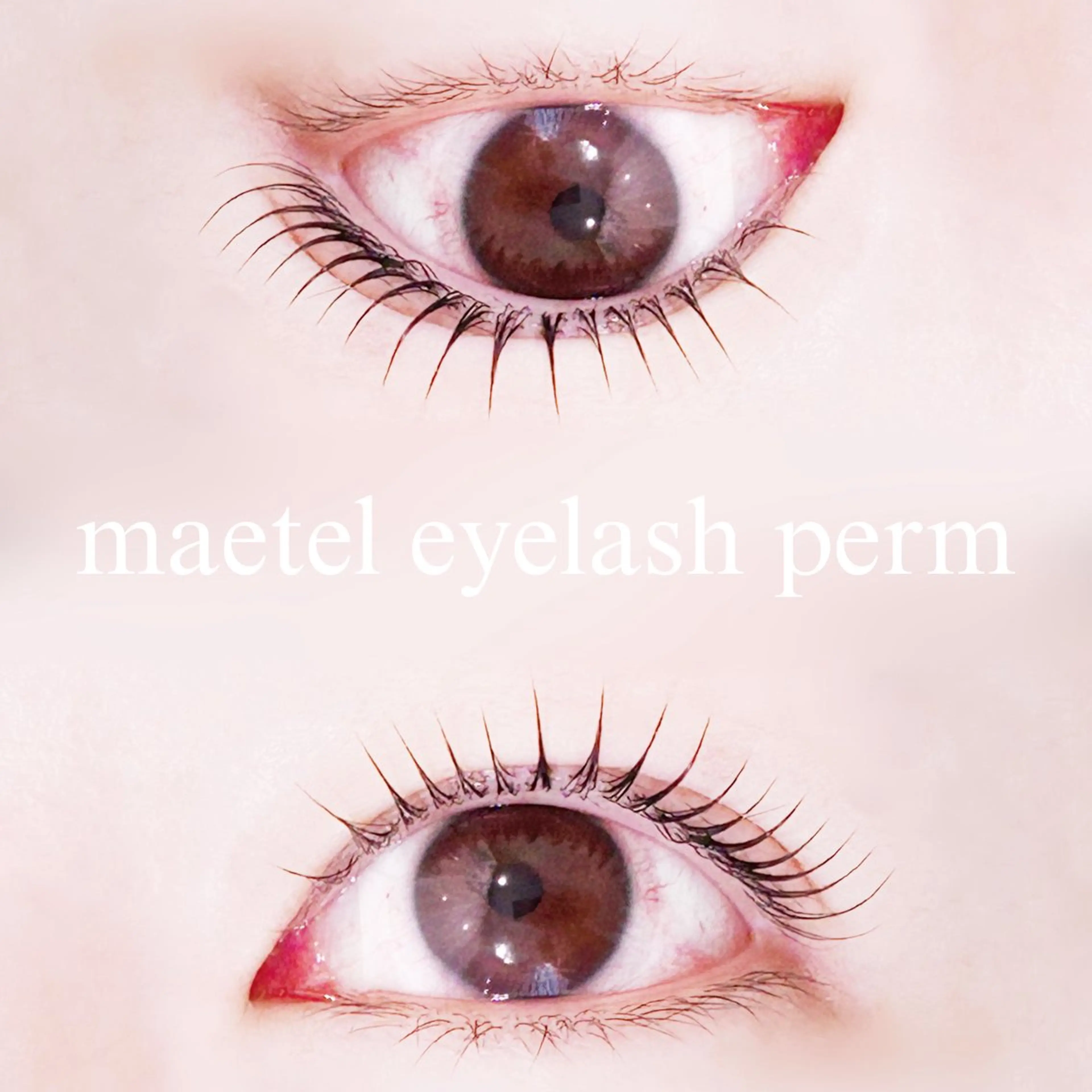 マツエク・マツパ マツパ 中村 雛里のマツエク・マツパデザイン