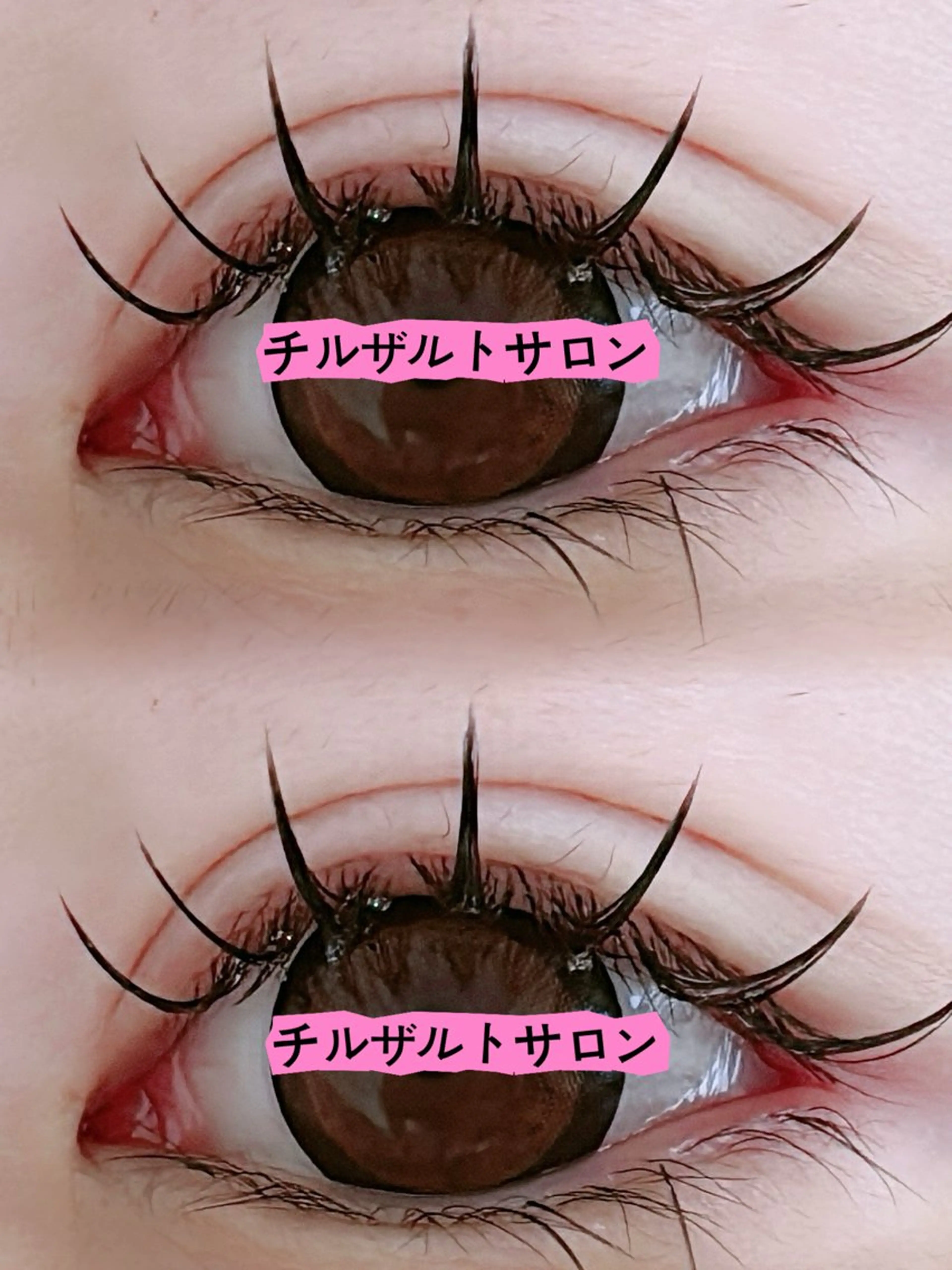 マツエク・マツパ マツエク パリジェンヌ マツエク専門店　玲子のマツエク・マツパデザイン