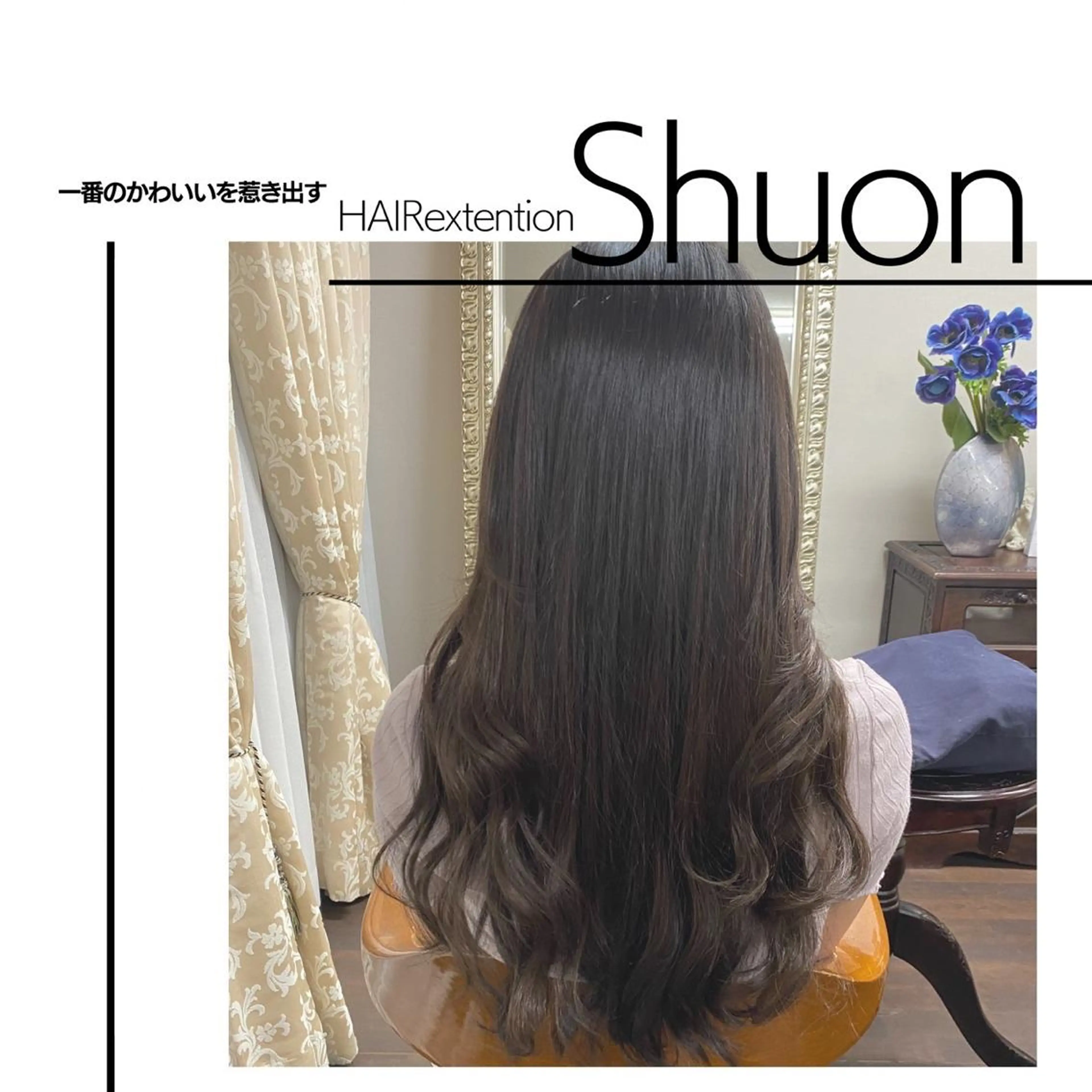 ロング ヘアアレンジ マツエク・マツパ 金子 清美のマツエク・マツパデザイン