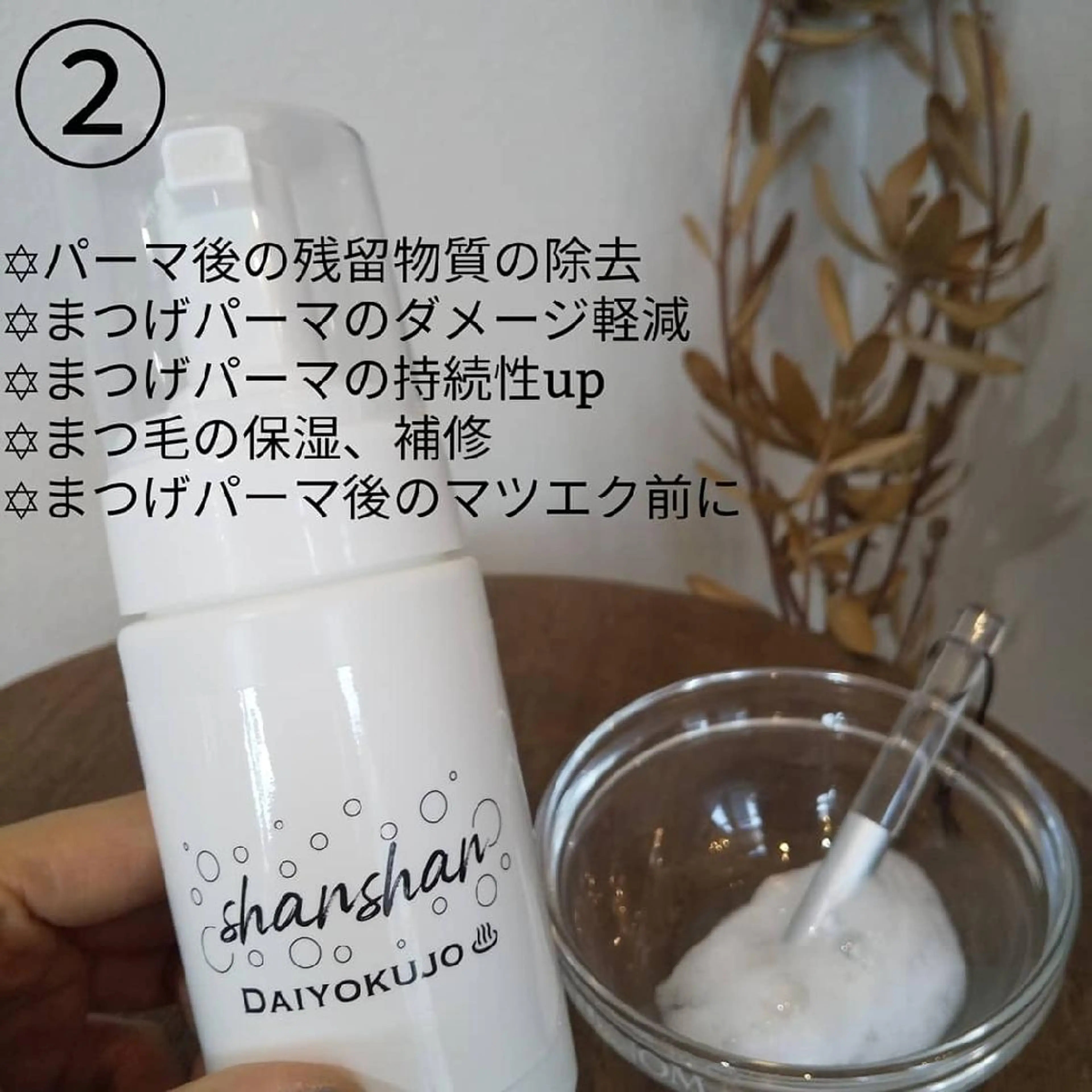 マツエク・マツパ Hair make Abdiel 所属・abdiel  hiroのマツエク・マツパデザイン