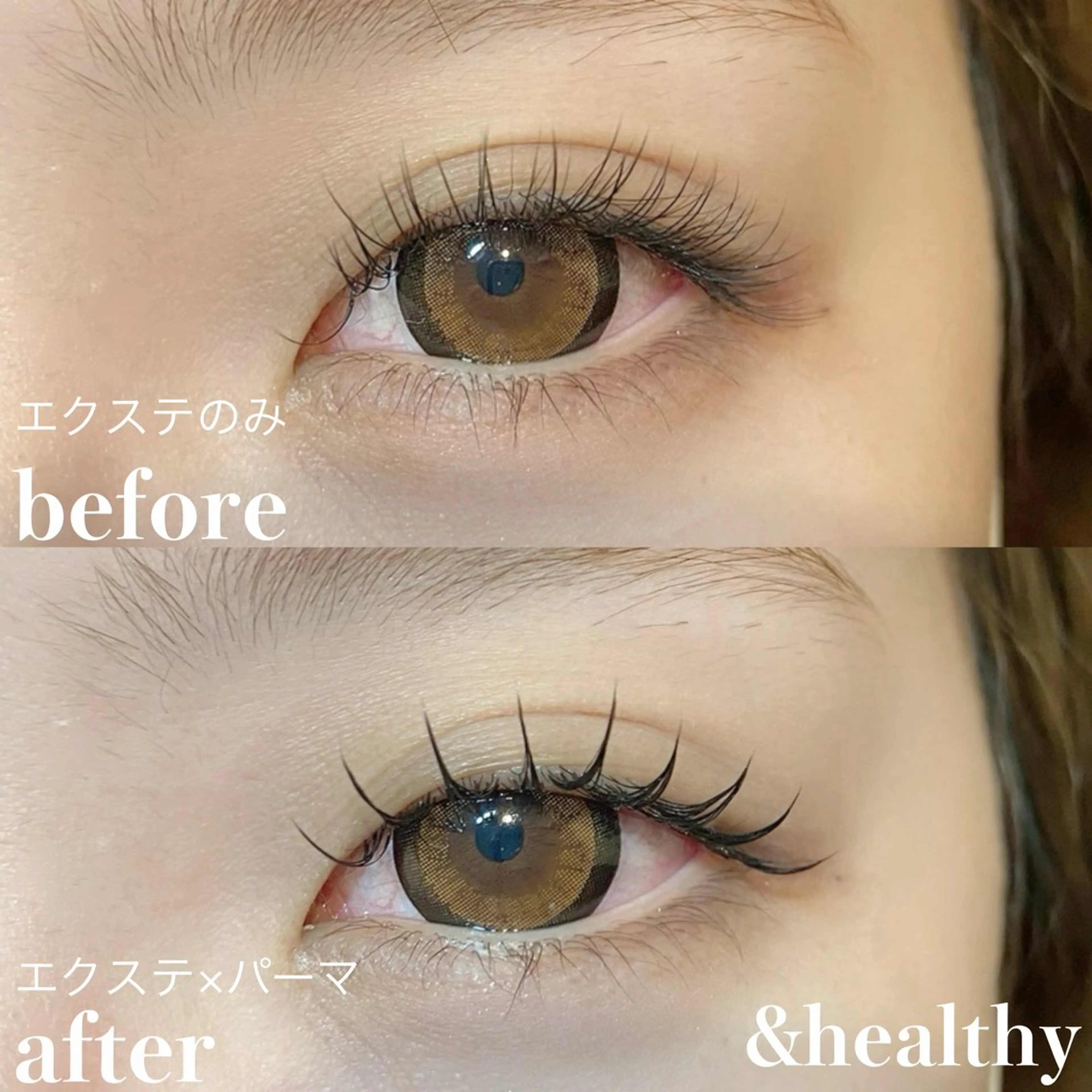 &healthy : 🍒エクステ100本×パーマ🍒の写真