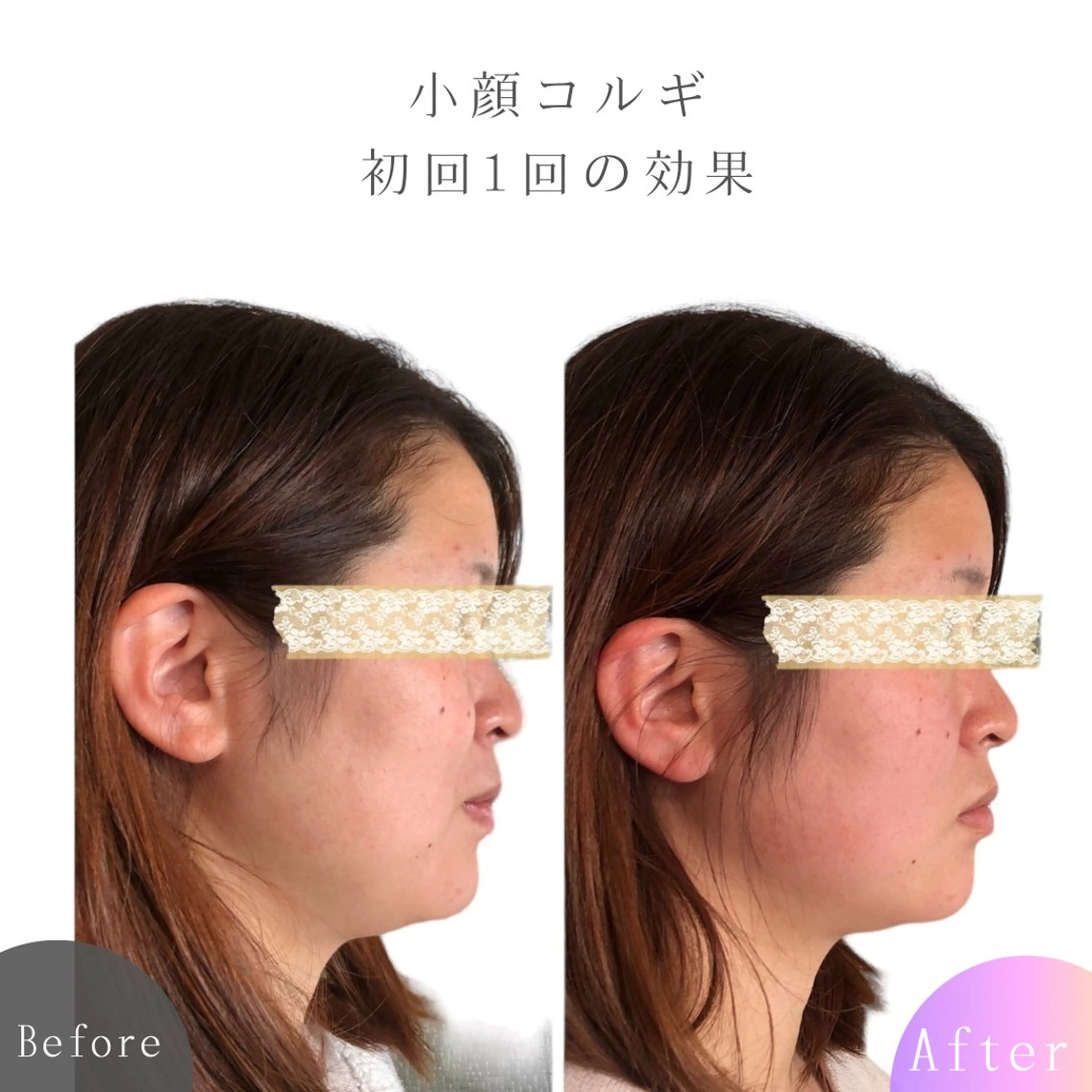 エステ リラク LEA LEA -レアレア-のエステ・リラクイメージ