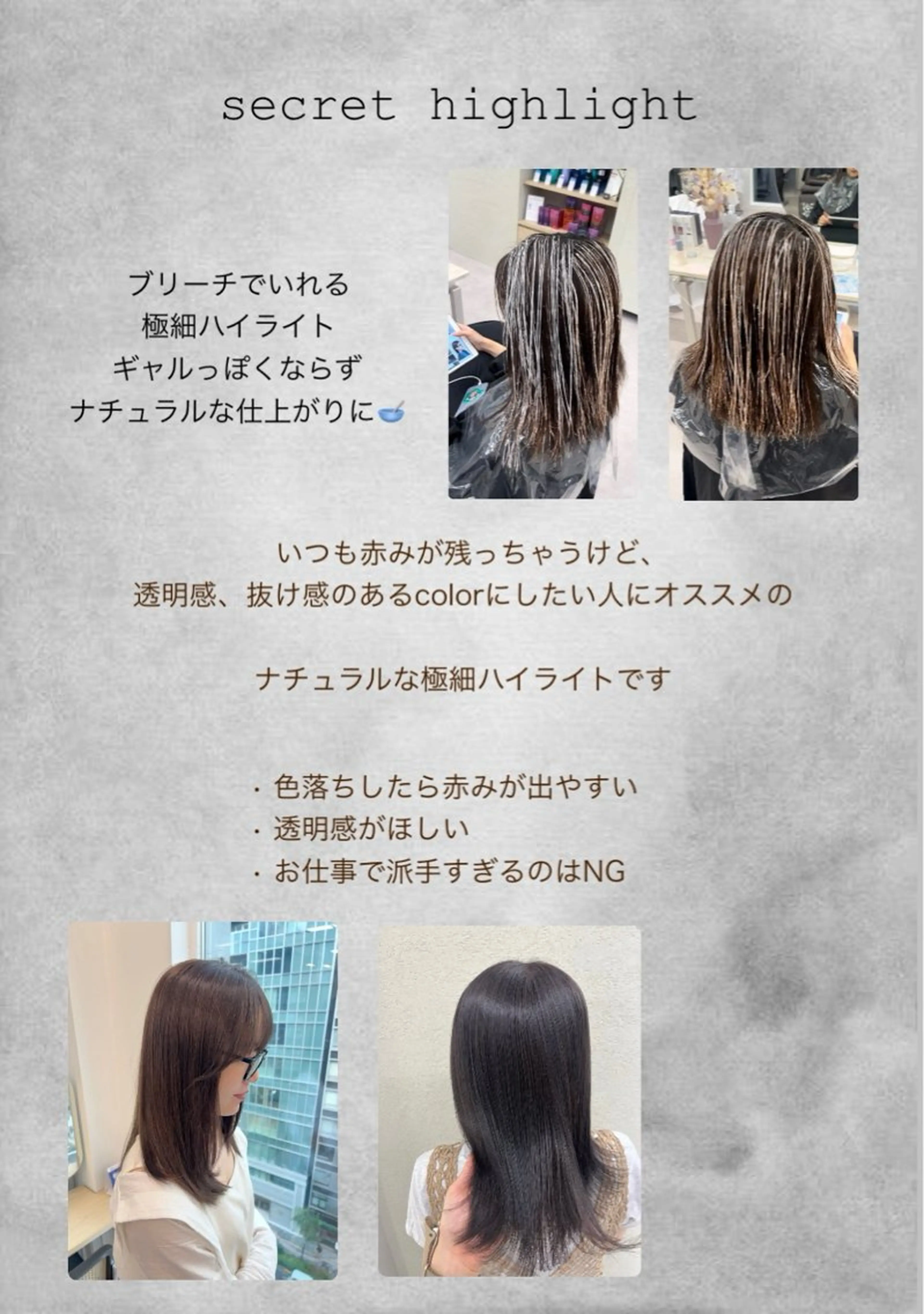 カラー ブリーチ 透明感カラー ハイライトカラー 髪質改善 カット ヘアカラー トリートメント 美髪矯正/髪質改善/ 艶髪🤍伊藤梨紗のヘアスタイル