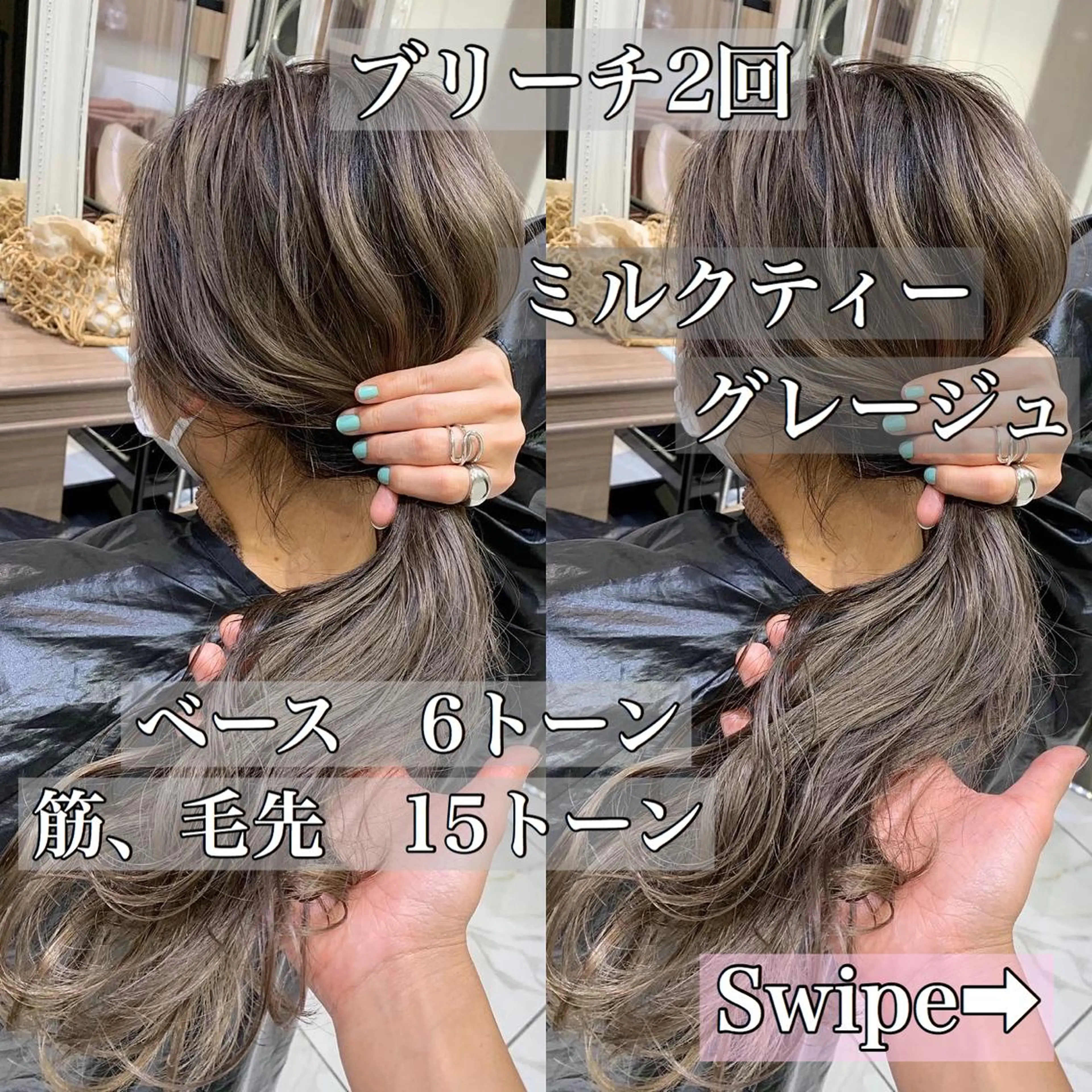 ロング カラー ヘアアレンジ 【ボブ・ショート】 Ash茗荷谷店のヘアスタイル