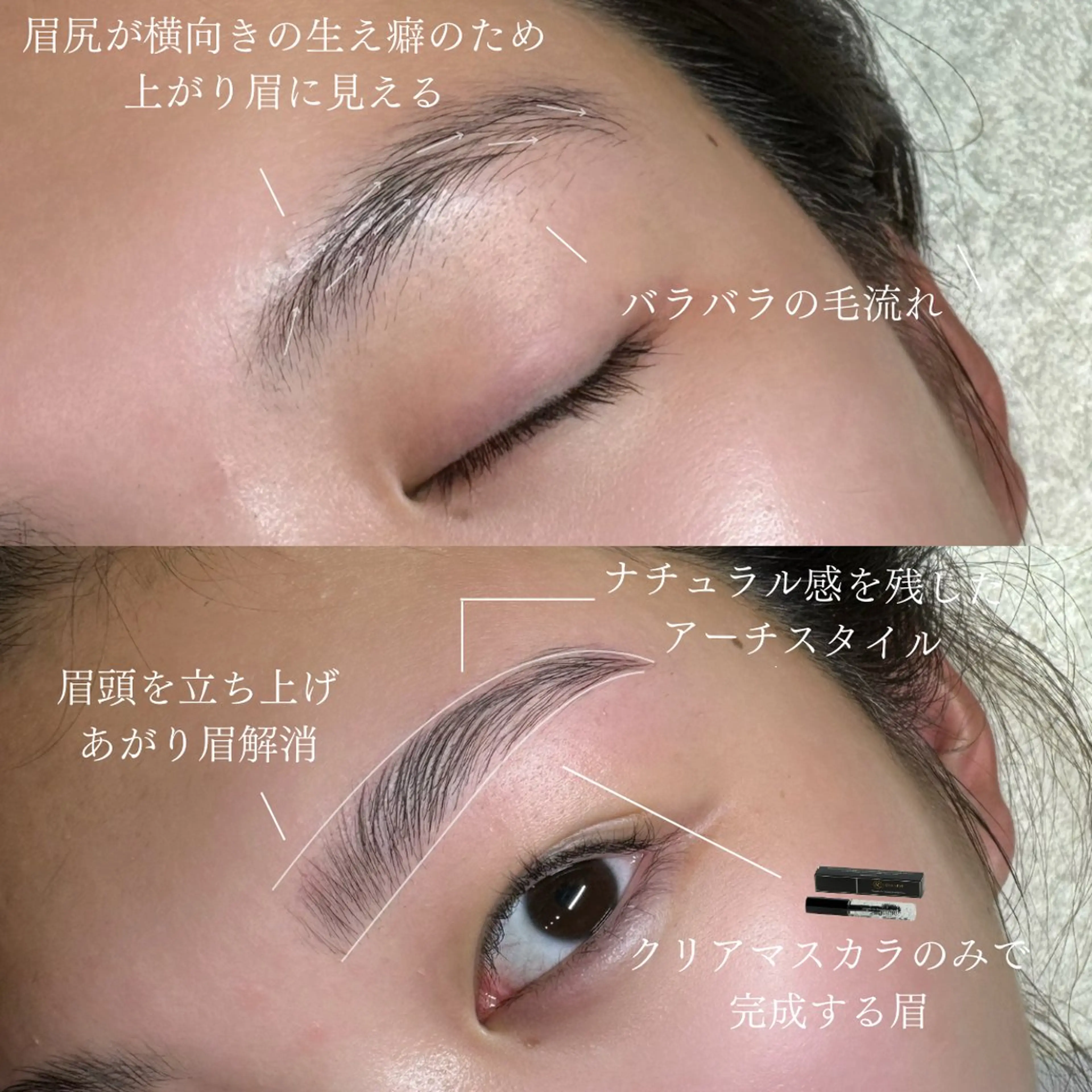 アイブロウ EYE  BROW SALON .MOUの眉毛・アイブロウイメージ