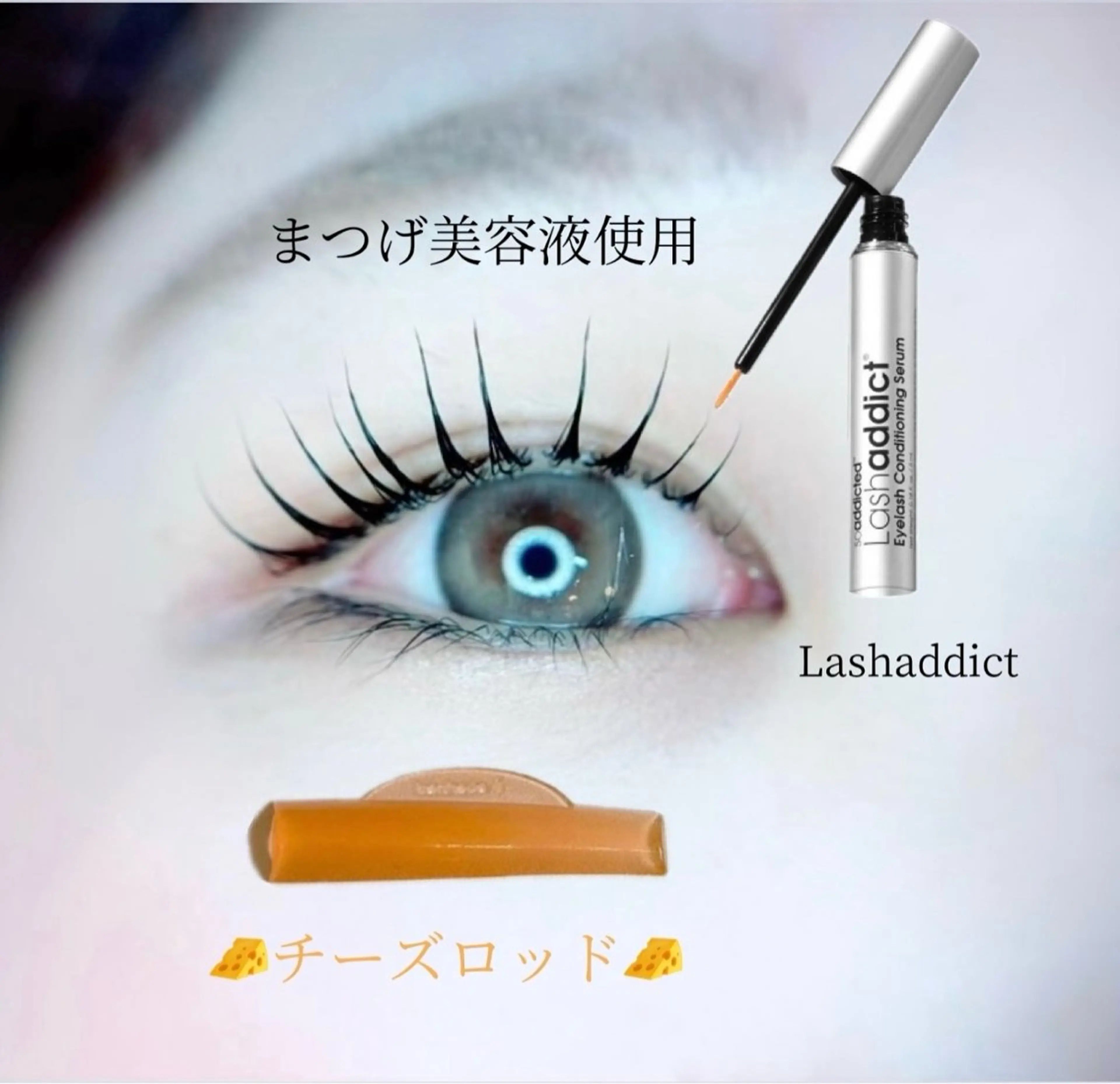 マツエク・マツパ ROMMY.eyelash本厚木所属・中岡 千尋のマツエク・マツパデザイン