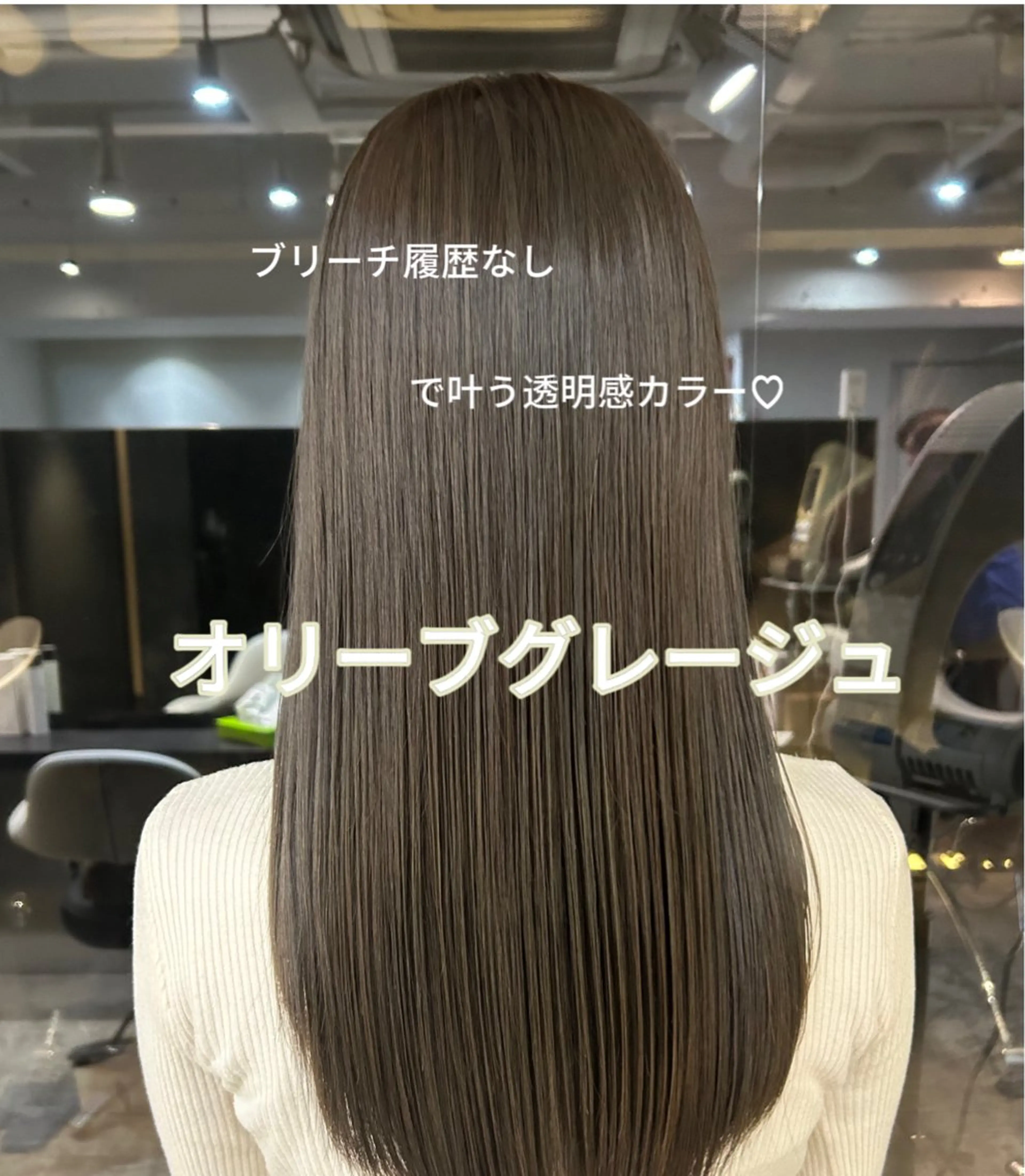 カラー ブリーチ 透明感カラー グレージュ オリーブグレージュ オリーブグレー 二宮 陽太のヘアスタイル