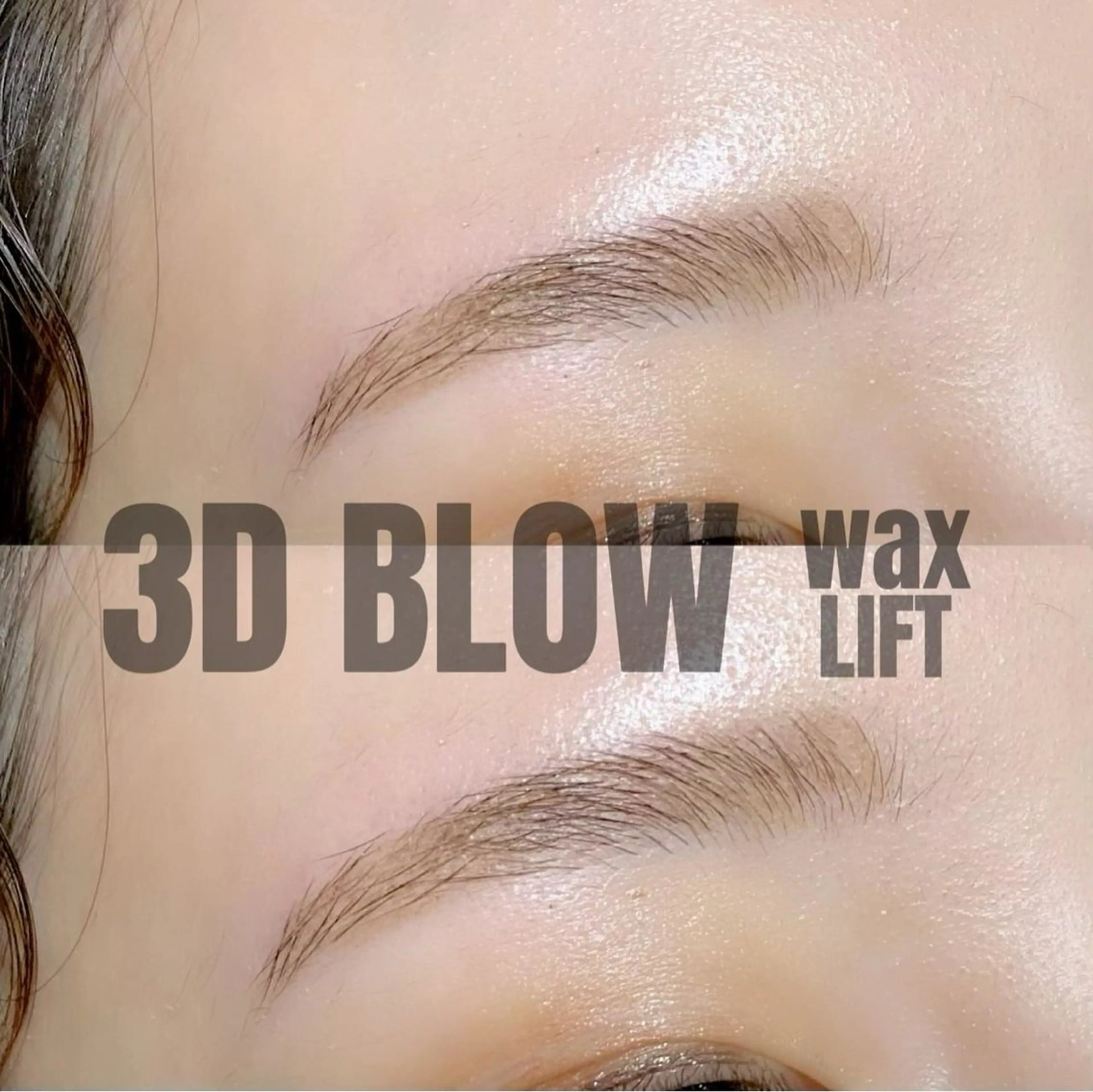 美眉スタイリング(パーマ)の写真