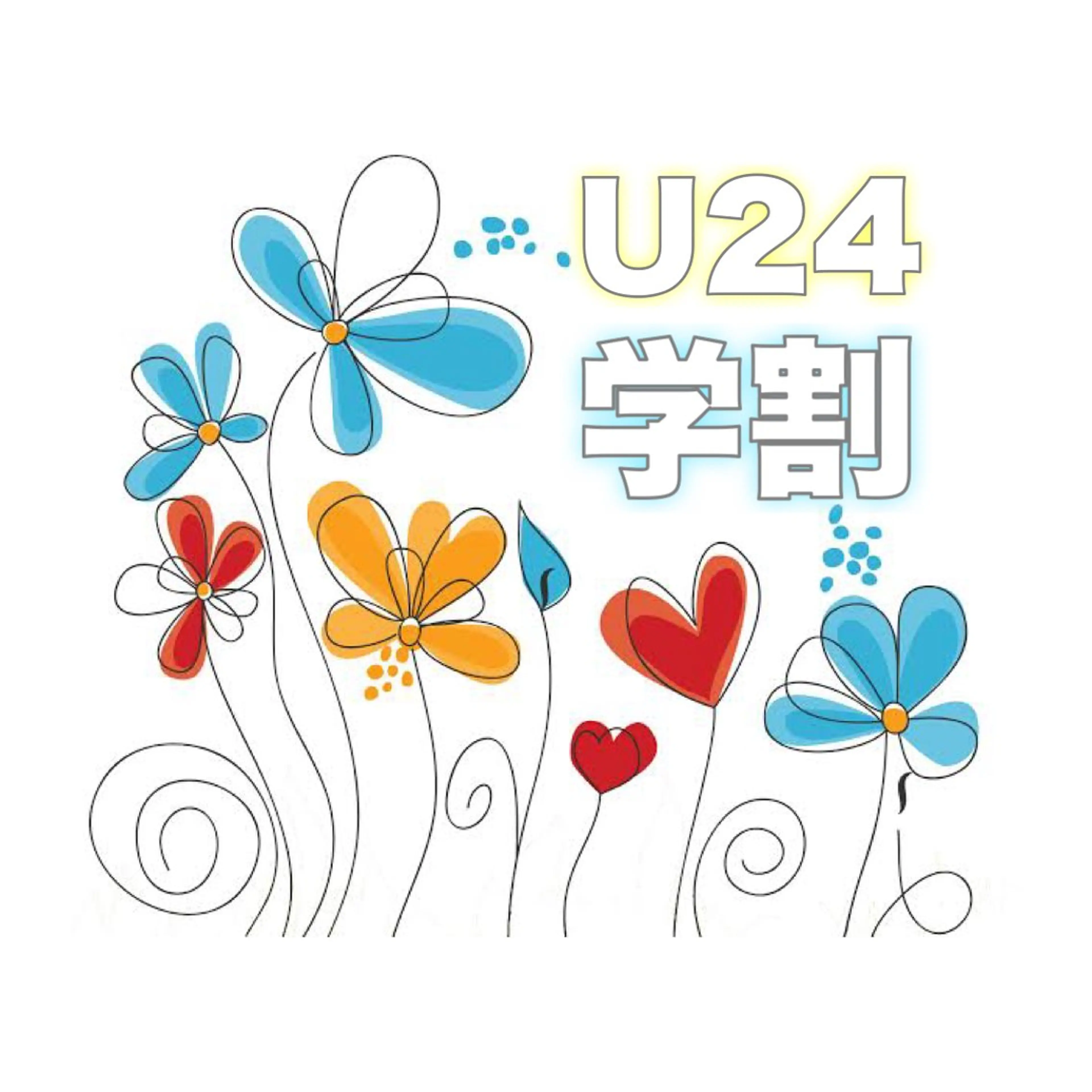 ✿ ミニモ学割 U24 ✿ 選べるラッシュリフトの写真