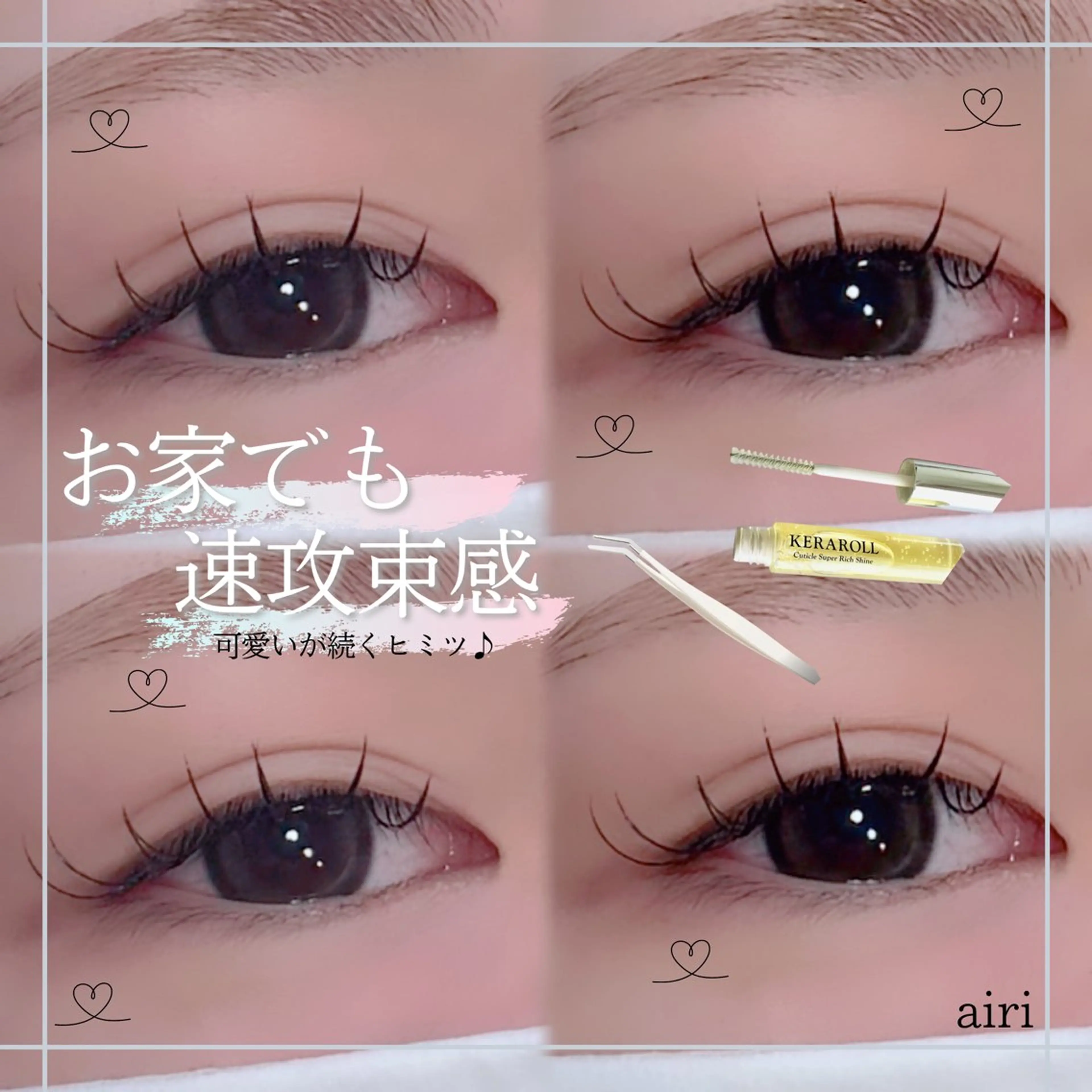 💛お家でも、１５秒,速攻束感💛【ピンセット➕コーティング美容液set】Wフラットラッシュ１００本［アイパック付き］の写真