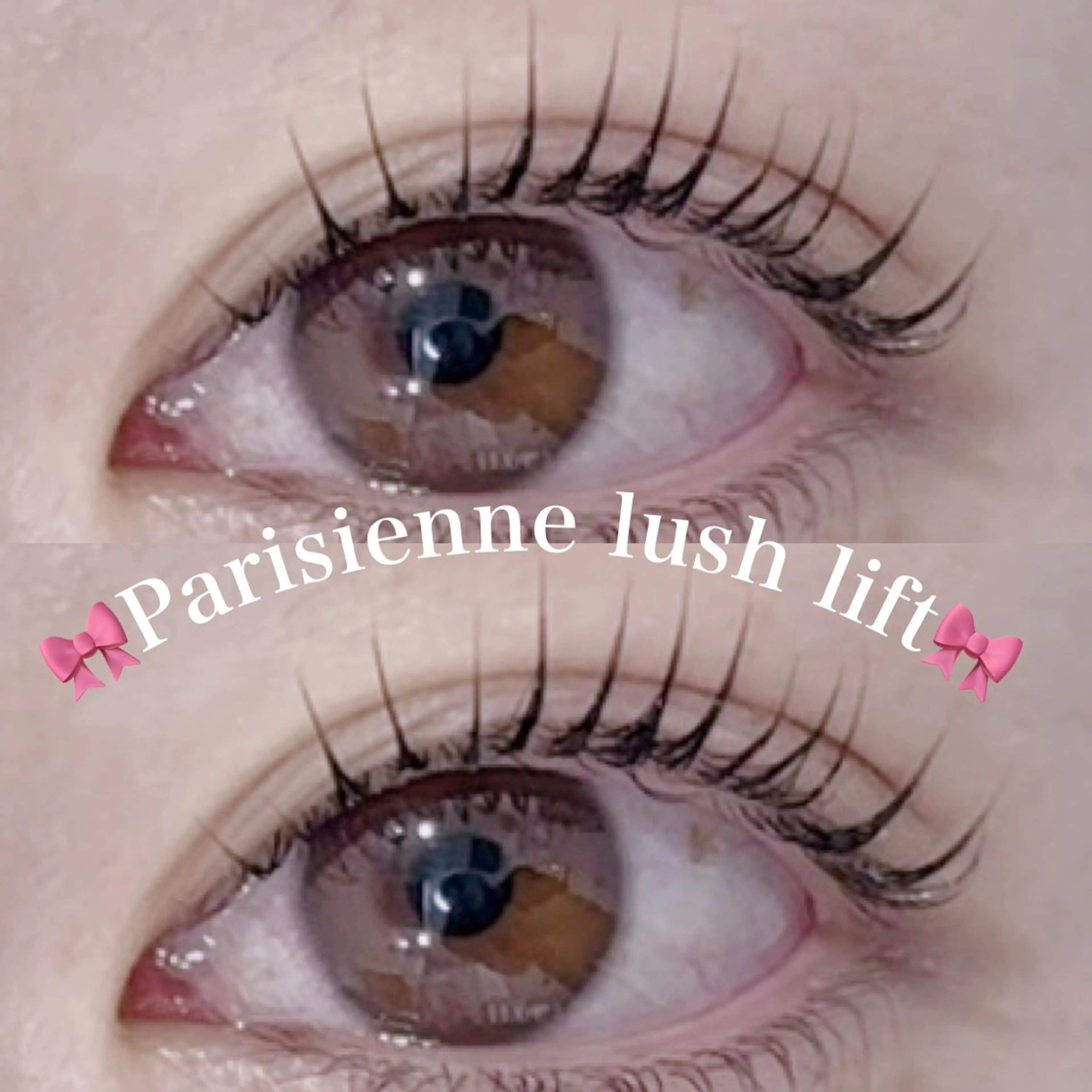 🩵特別価格＆期間限定🩵【パリジェンヌラッシュリフト＋高濃度トリートメント付】の写真