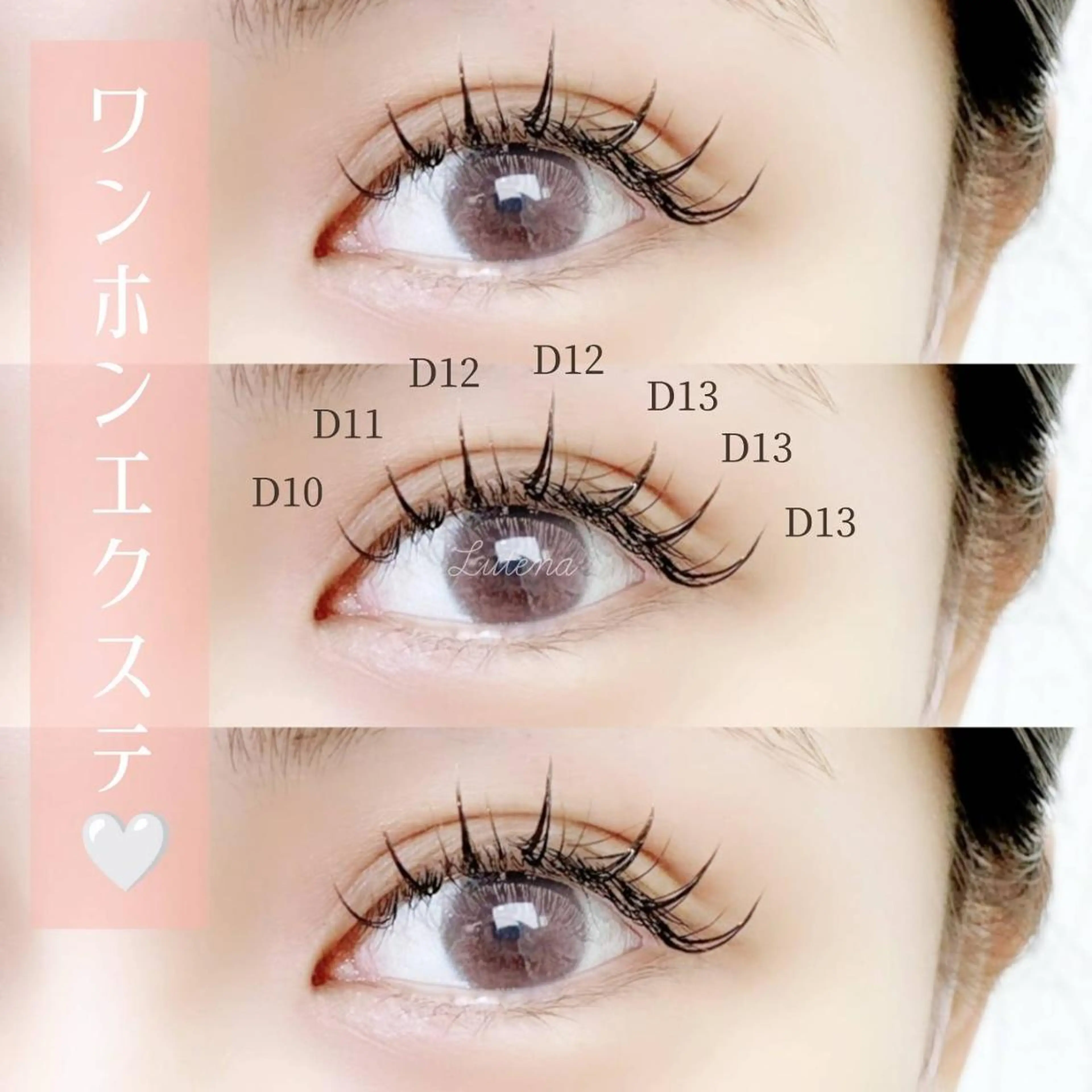 マツエク・マツパ マツエク 齋藤🕊 Lutenaのマツエク・マツパデザイン