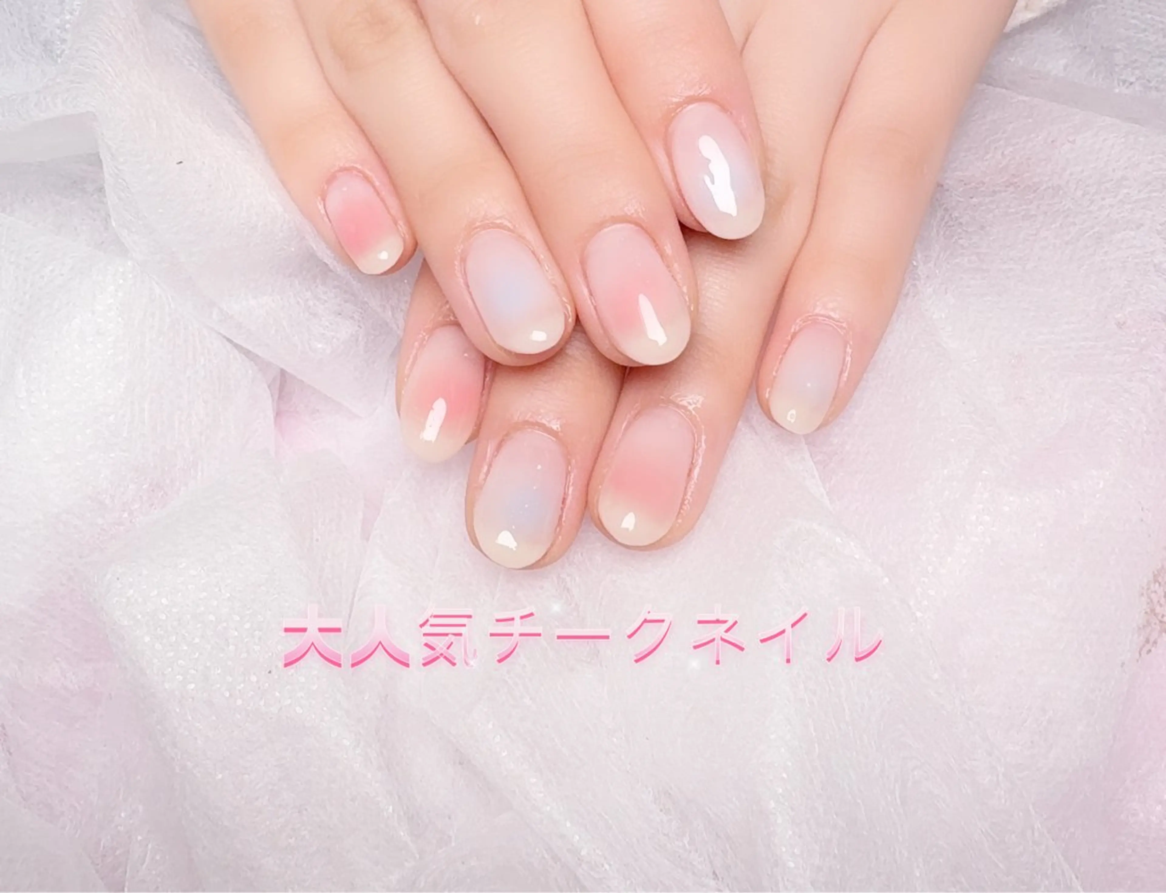 ネイル pink ladyサロン所属・べ にのネイルデザイン