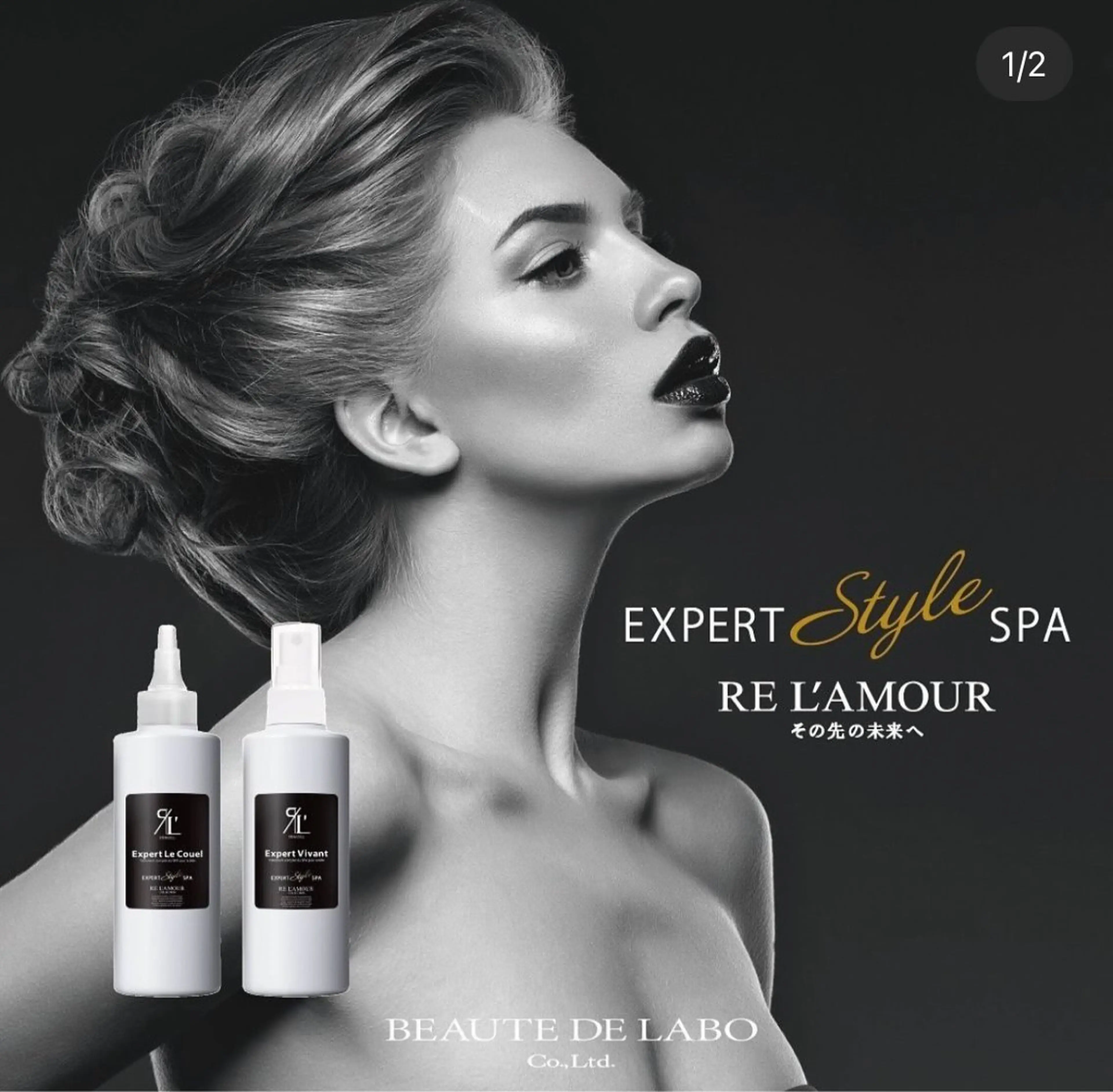 ＼小顔になるヘッドスパ/【美脳トレーニング】エキスパートスタイルスパの写真