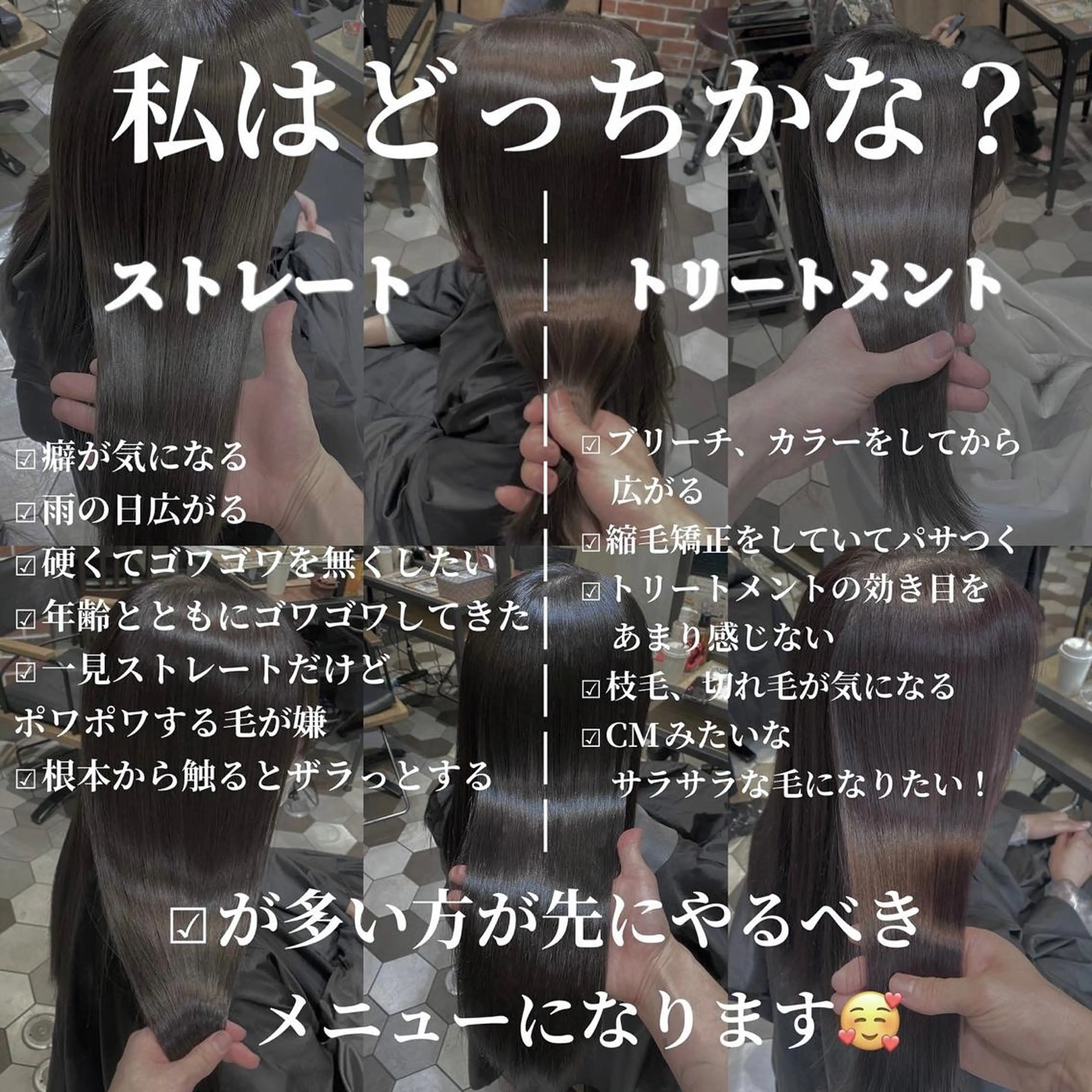 ロング 髪質改善縮毛矯正🫧 村上蒼生のヘアスタイル