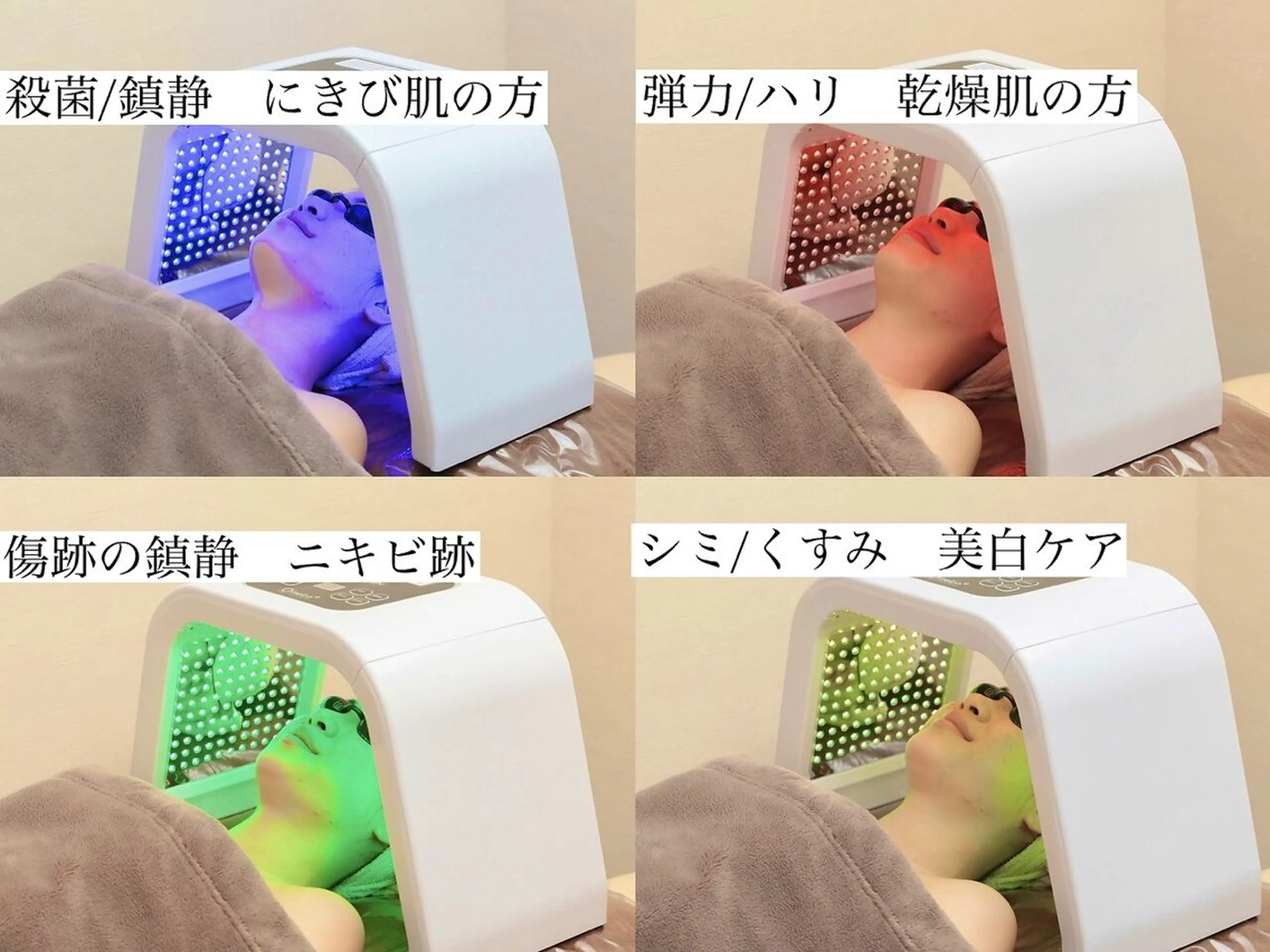 お肌のお悩みに合わせた【再生ライト付】ドライヘッドスパ+フェイシャルマッサージの写真