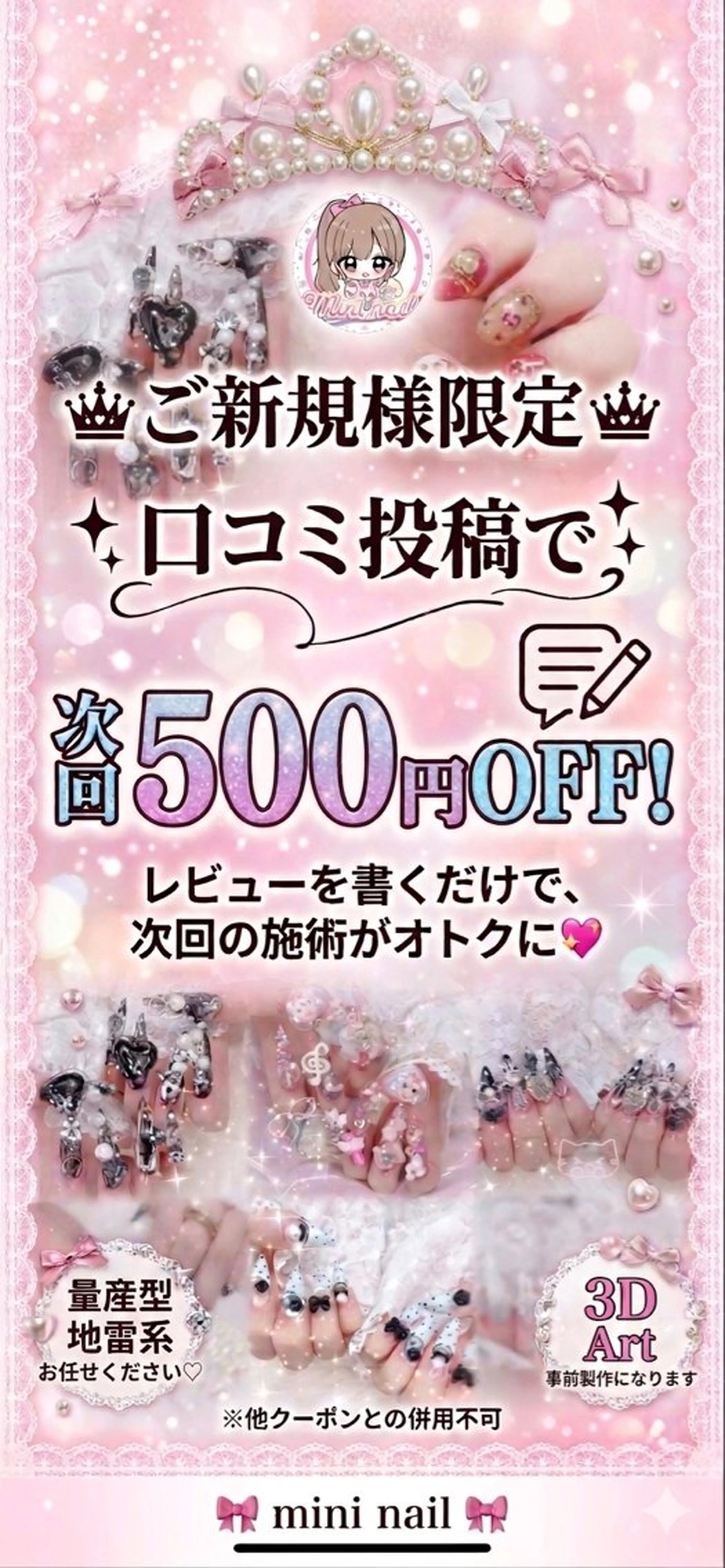ネイル ハンドネイル mini nailのネイルデザイン