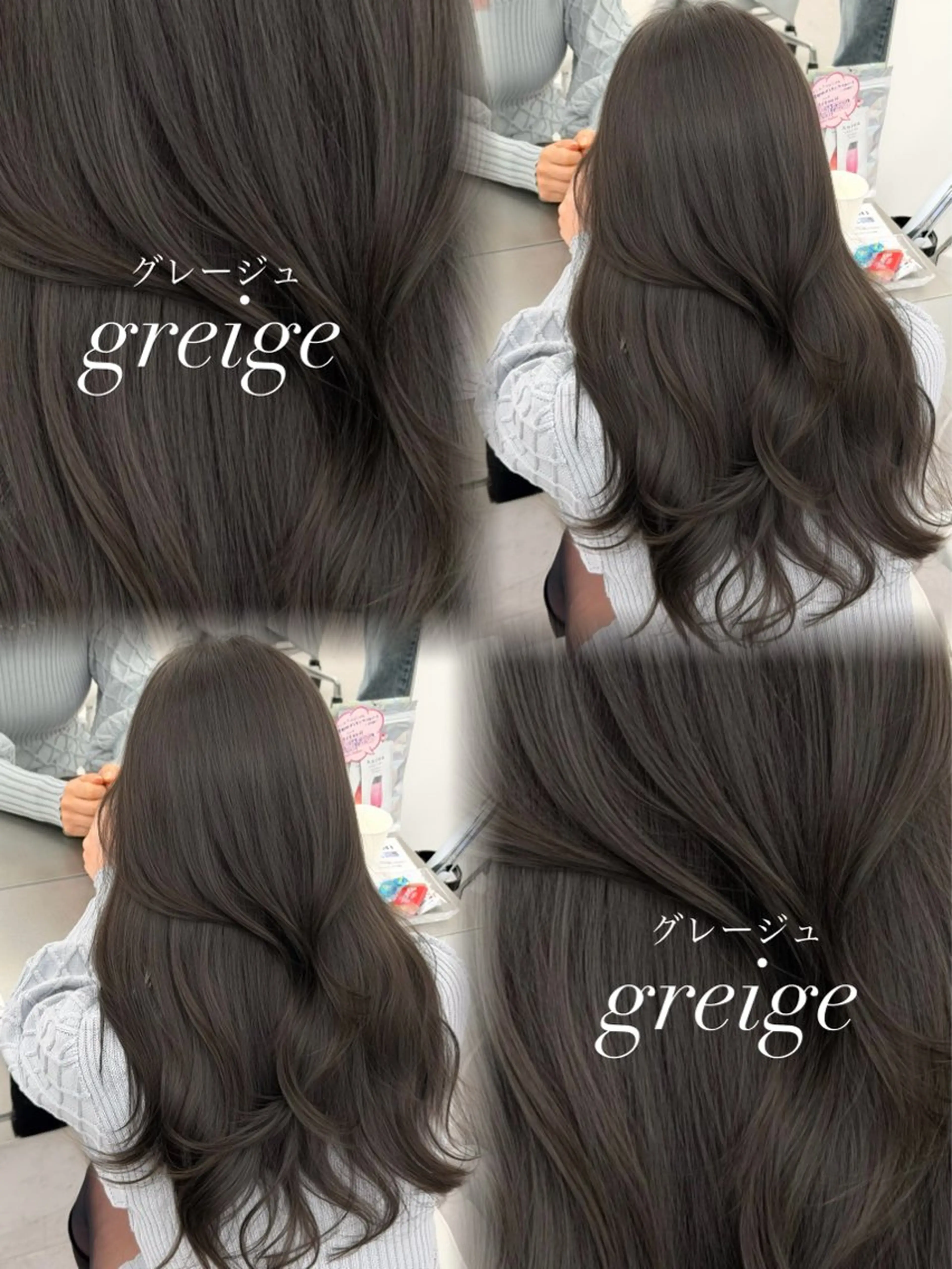 ロング カラー カット ヘアカラー トリートメント 韓国ヘア　紗希 🦋のヘアスタイル