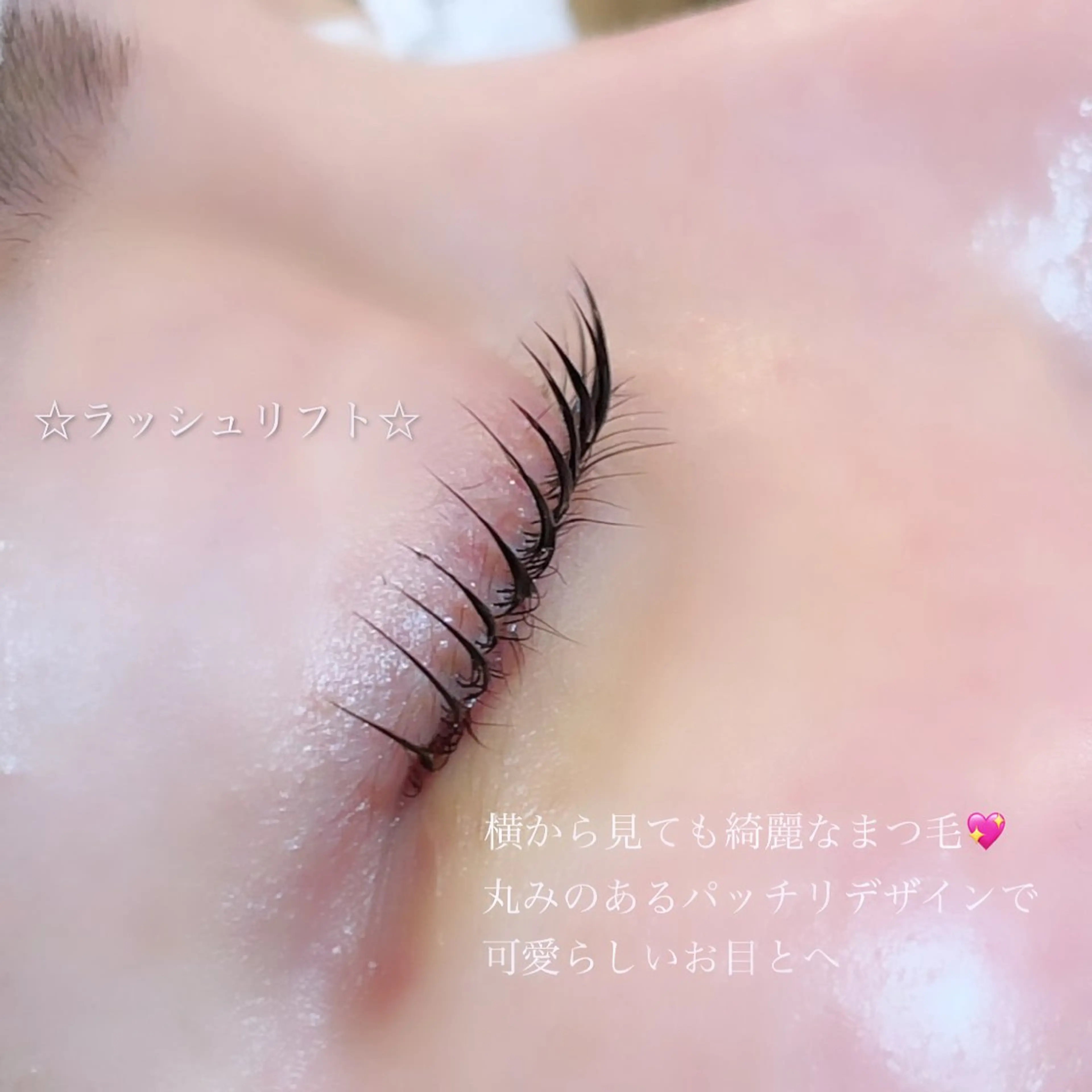 マツエク・マツパ TRICO八幡山所属・TORIC Taketaのマツエク・マツパデザイン