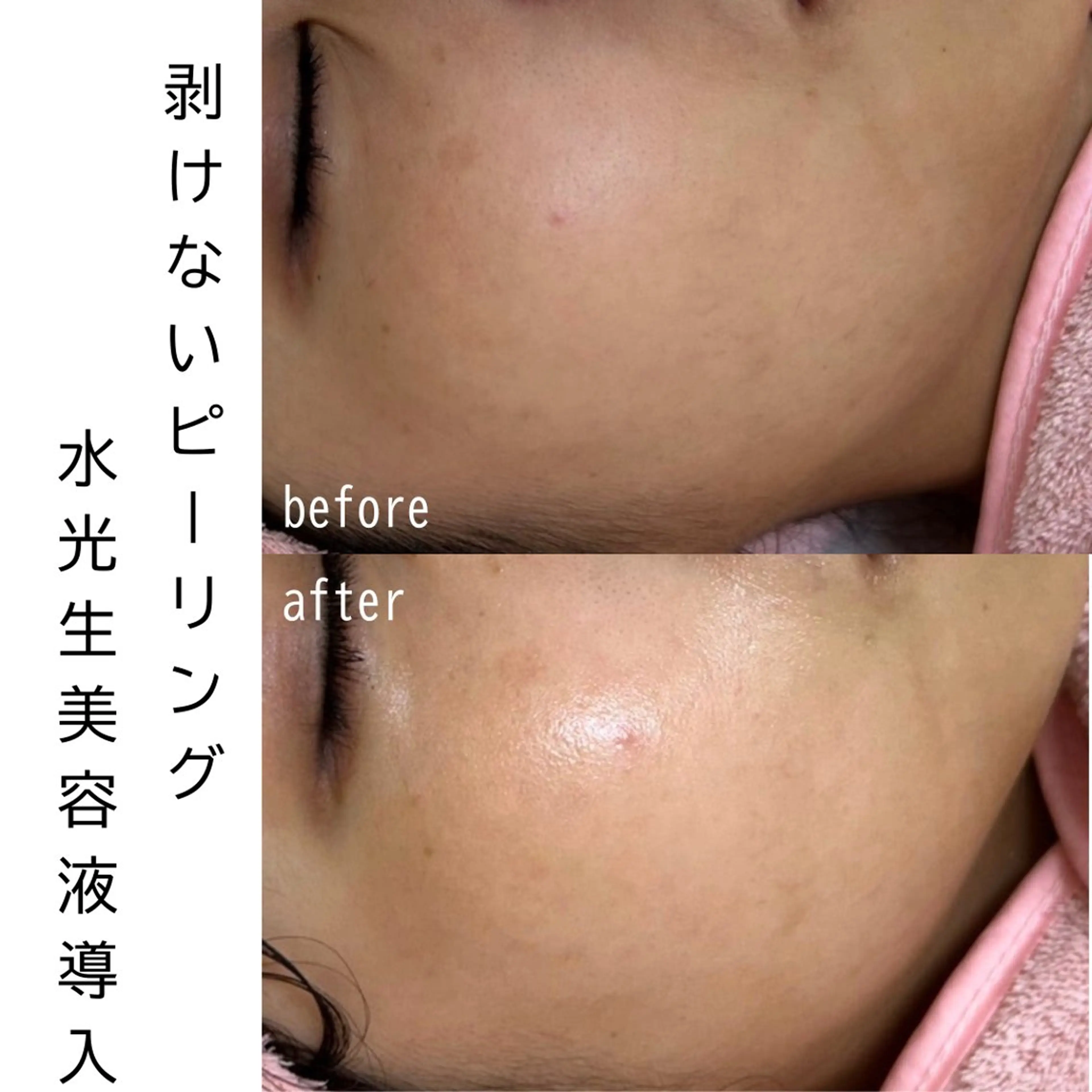 メンズ その他 歌舞伎町深夜サロン to mëのエステ・リラクイメージ